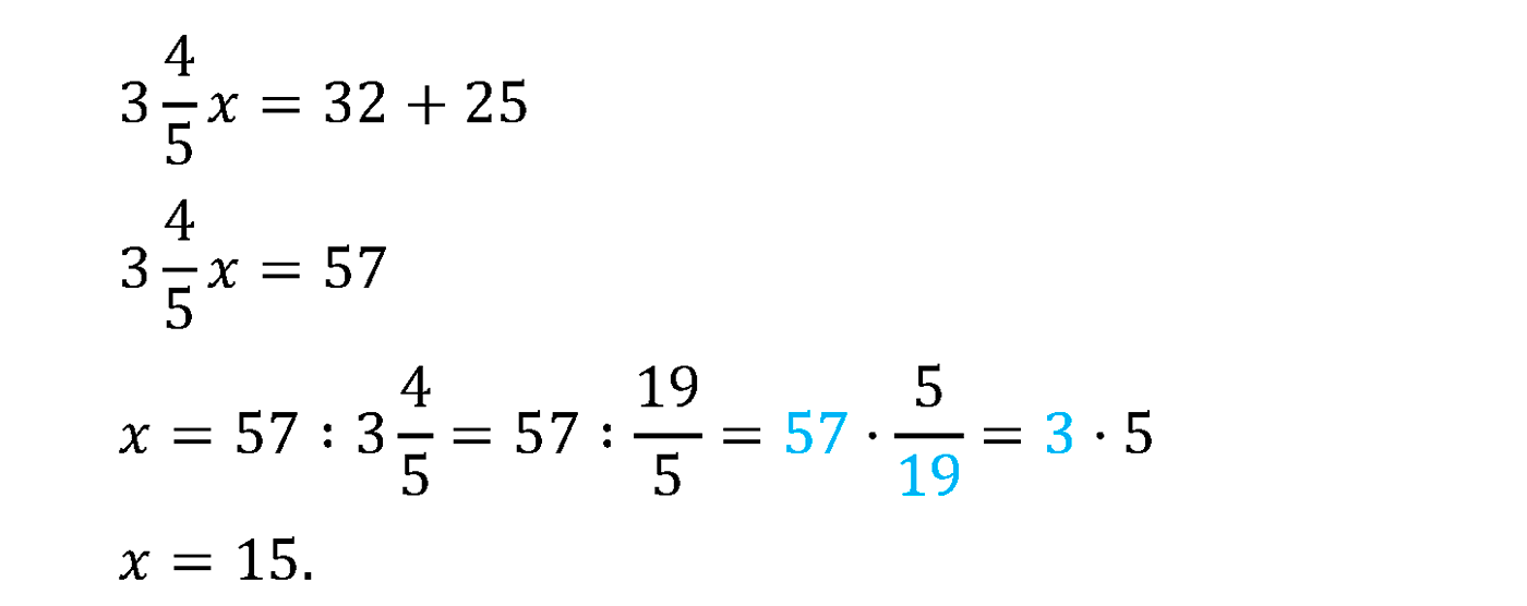 задача 463 по математике 6 класс Мерзляк 2014 год