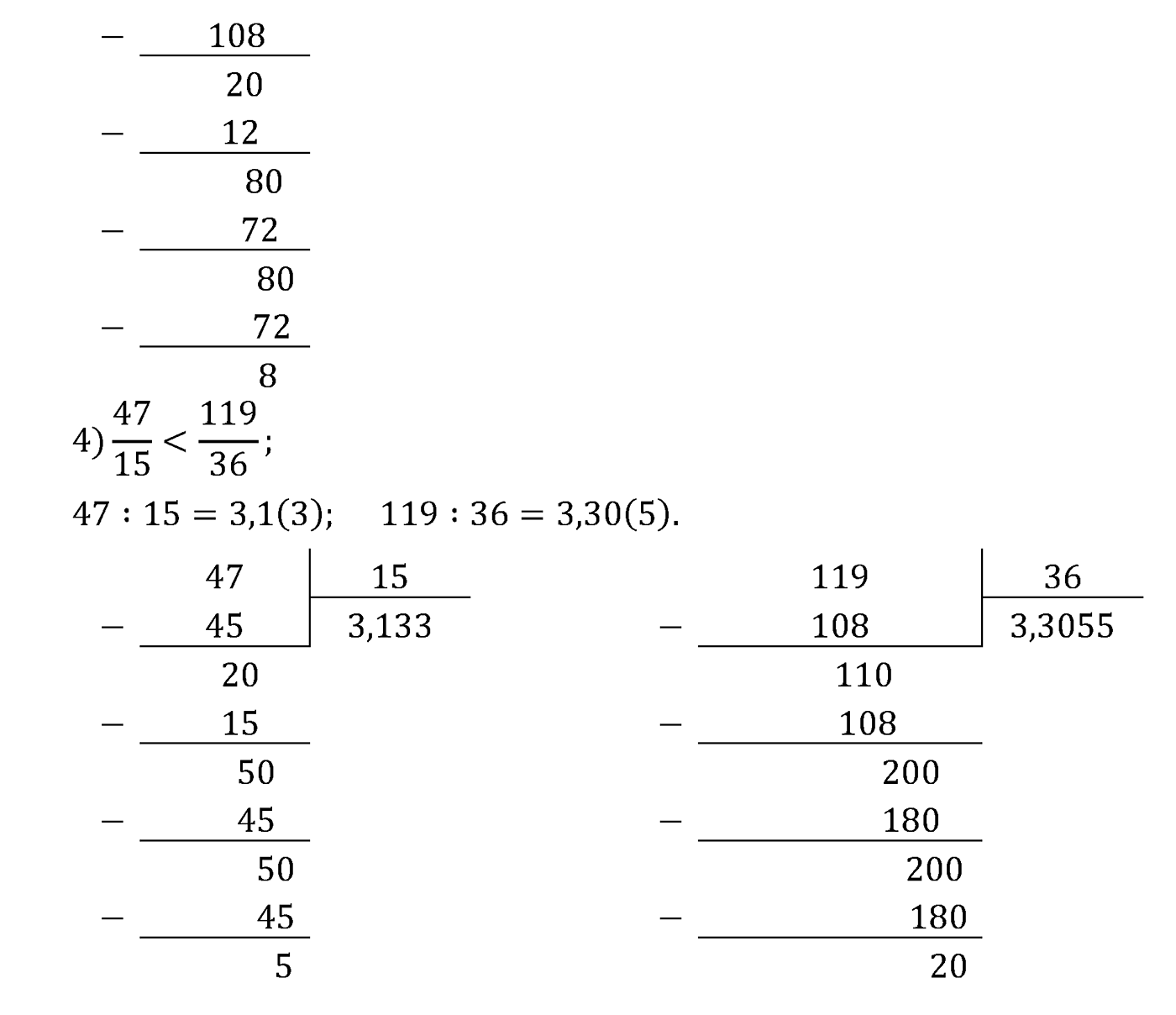 задача 556 по математике 6 класс Мерзляк 2014 год