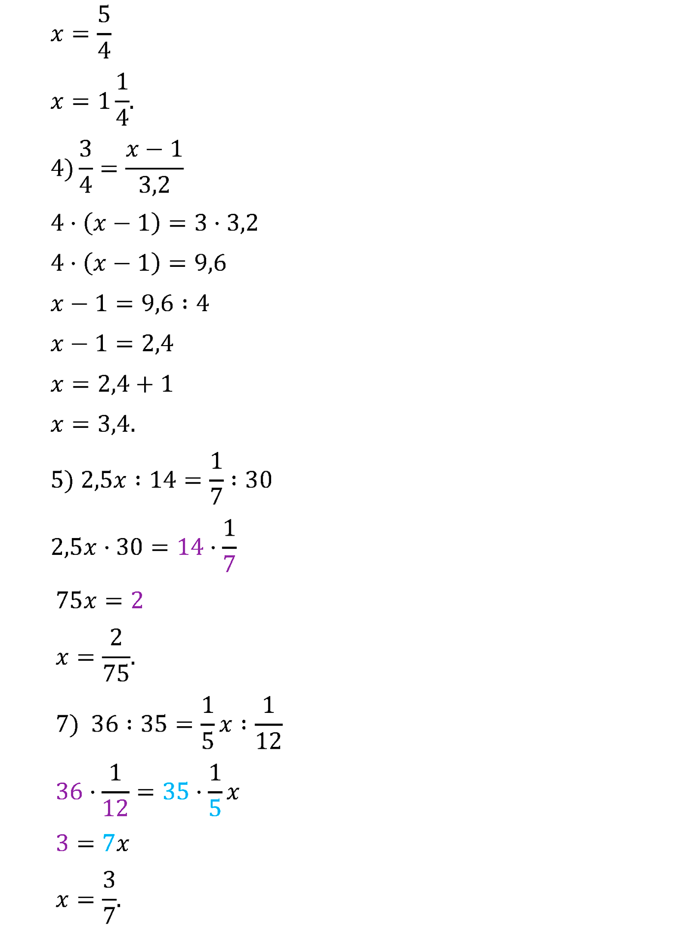задача 619 по математике 6 класс Мерзляк 2014 год
