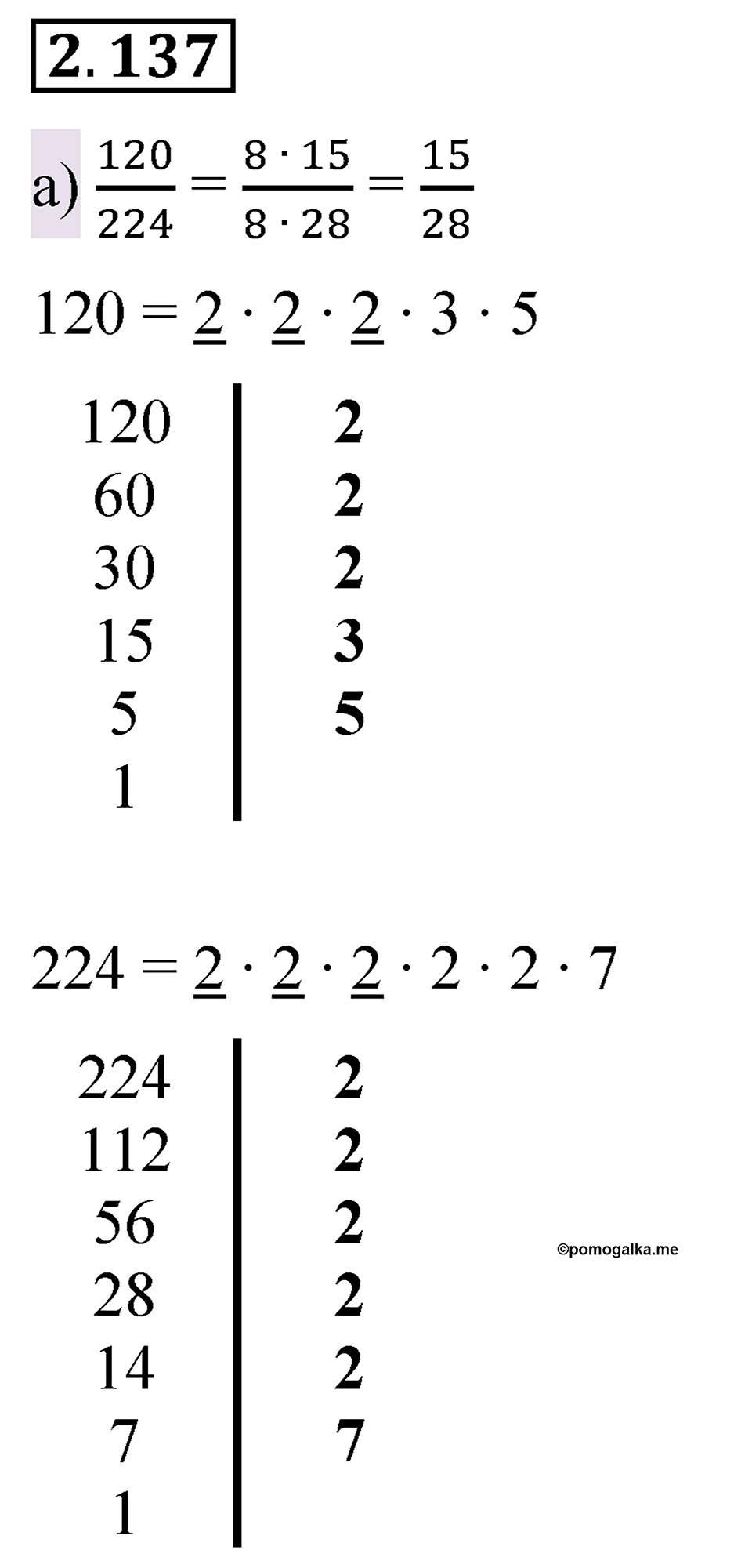 cтраница 62 задача 2.137 математика 6 класс Виленкин часть 1 просвещение ФГОС 2023