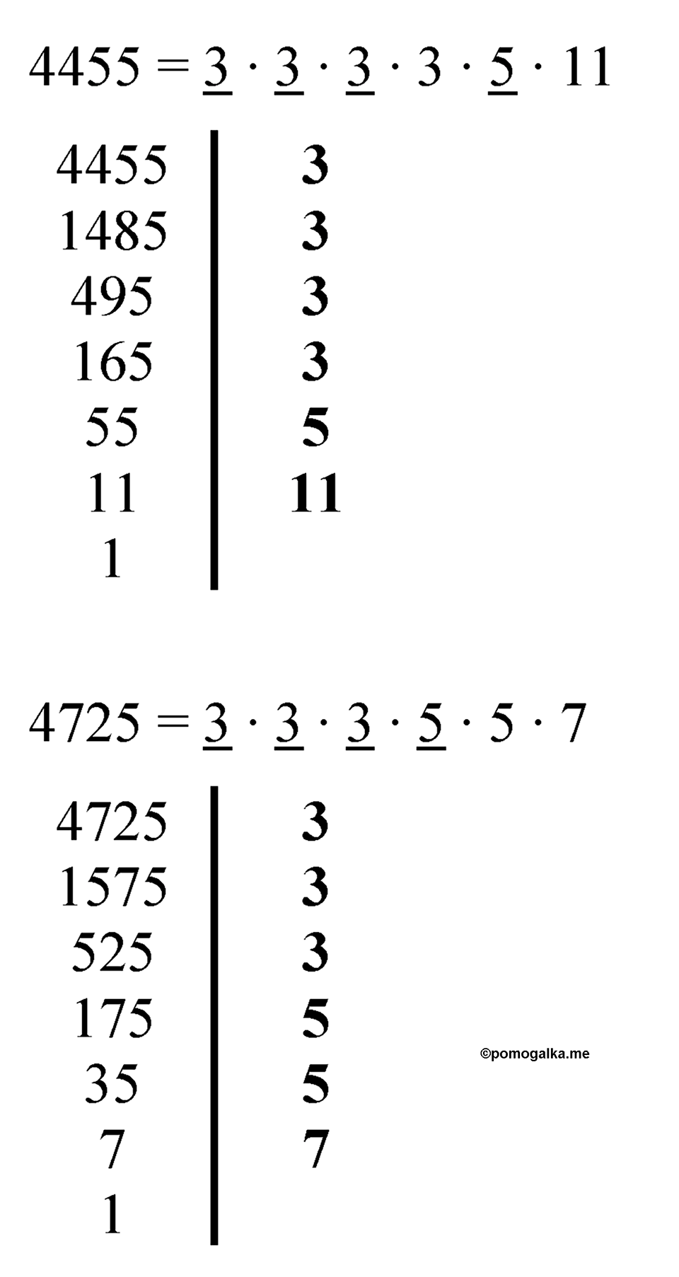 cтраница 62 задача 2.137 математика 6 класс Виленкин часть 1 просвещение ФГОС 2023