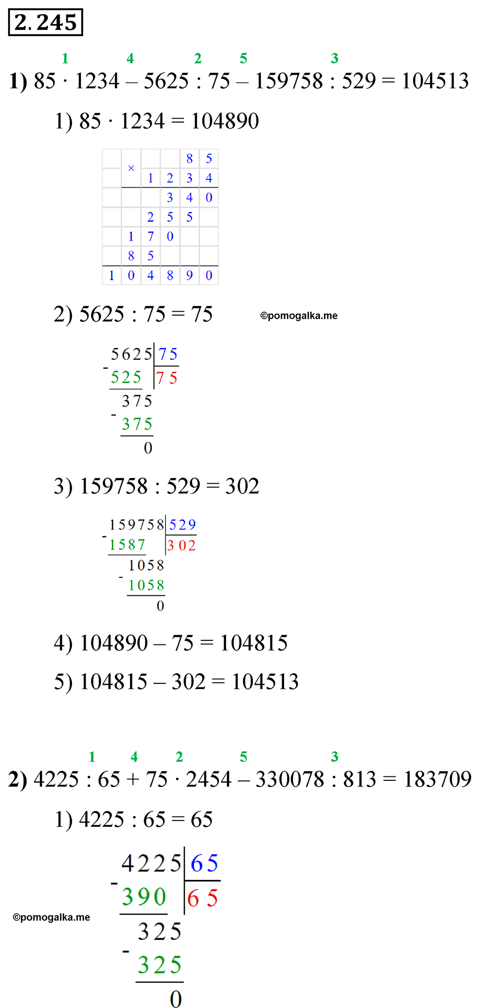 cтраница 77 задача 2.245 математика 6 класс Виленкин часть 1 просвещение ФГОС 2023