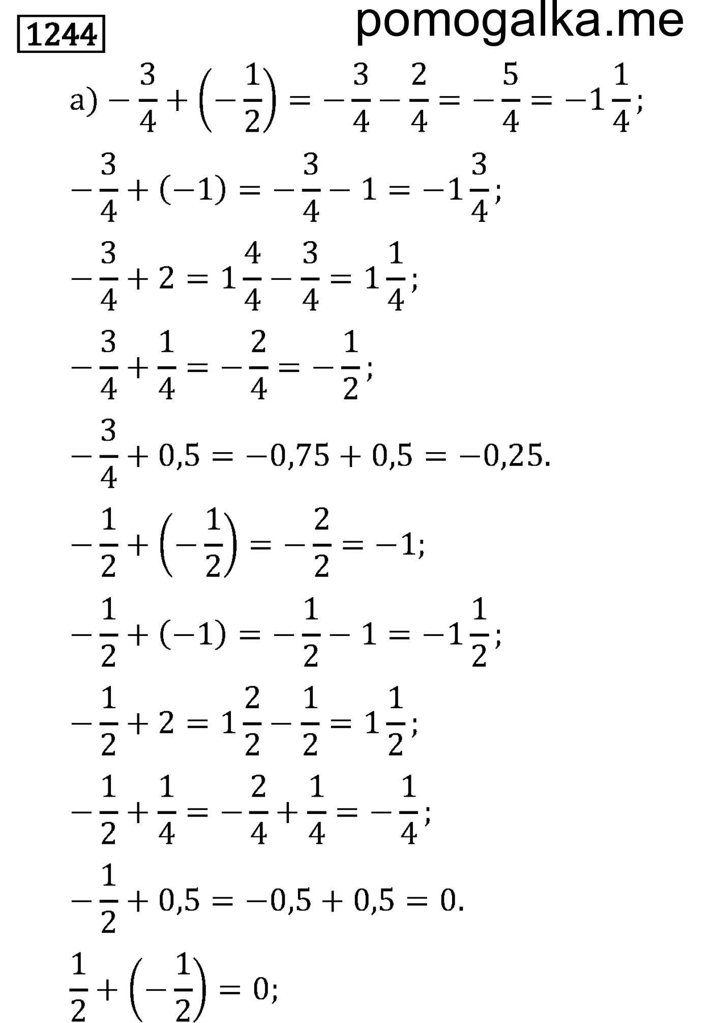 страница 218 задача 1244 математика 6 класс Виленкин 2013 год