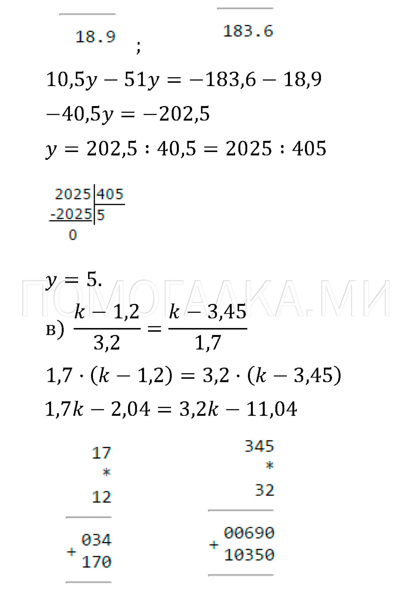 страница 269 задача 1501 математика 6 класс Виленкин 2013 год