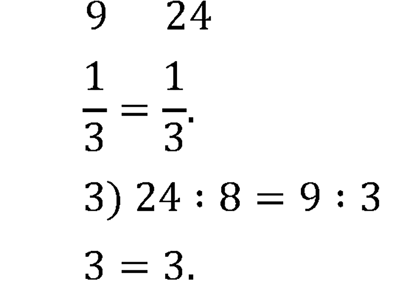 Решение на Задание 811 из ГДЗ по Математике за 6 класс: Виленкин Н.Я