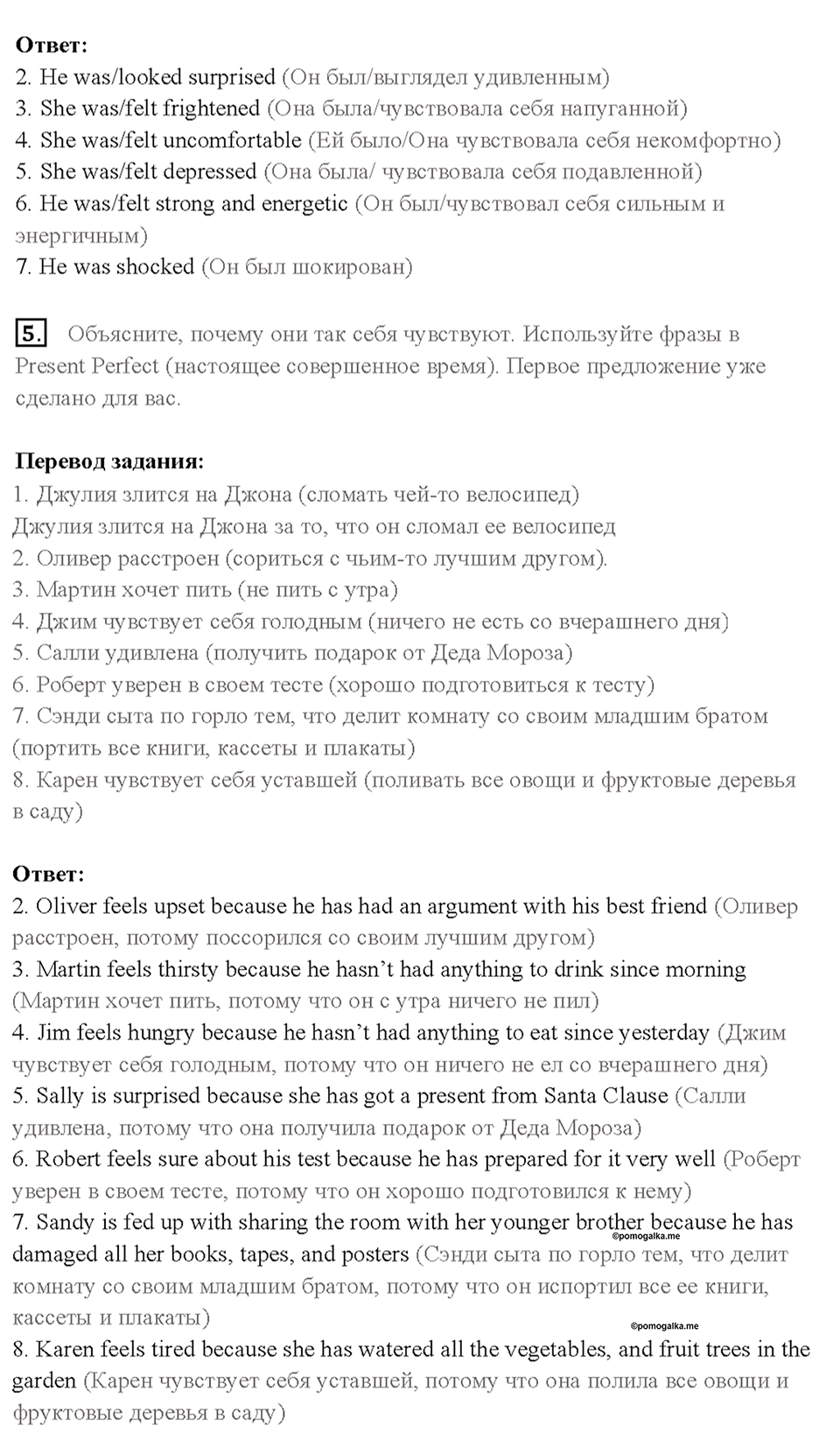 Страница 50 - ГДЗ по английскому языку за 7 класс к рабочей тетради  Биболетовой Enjoy English с переводом задания