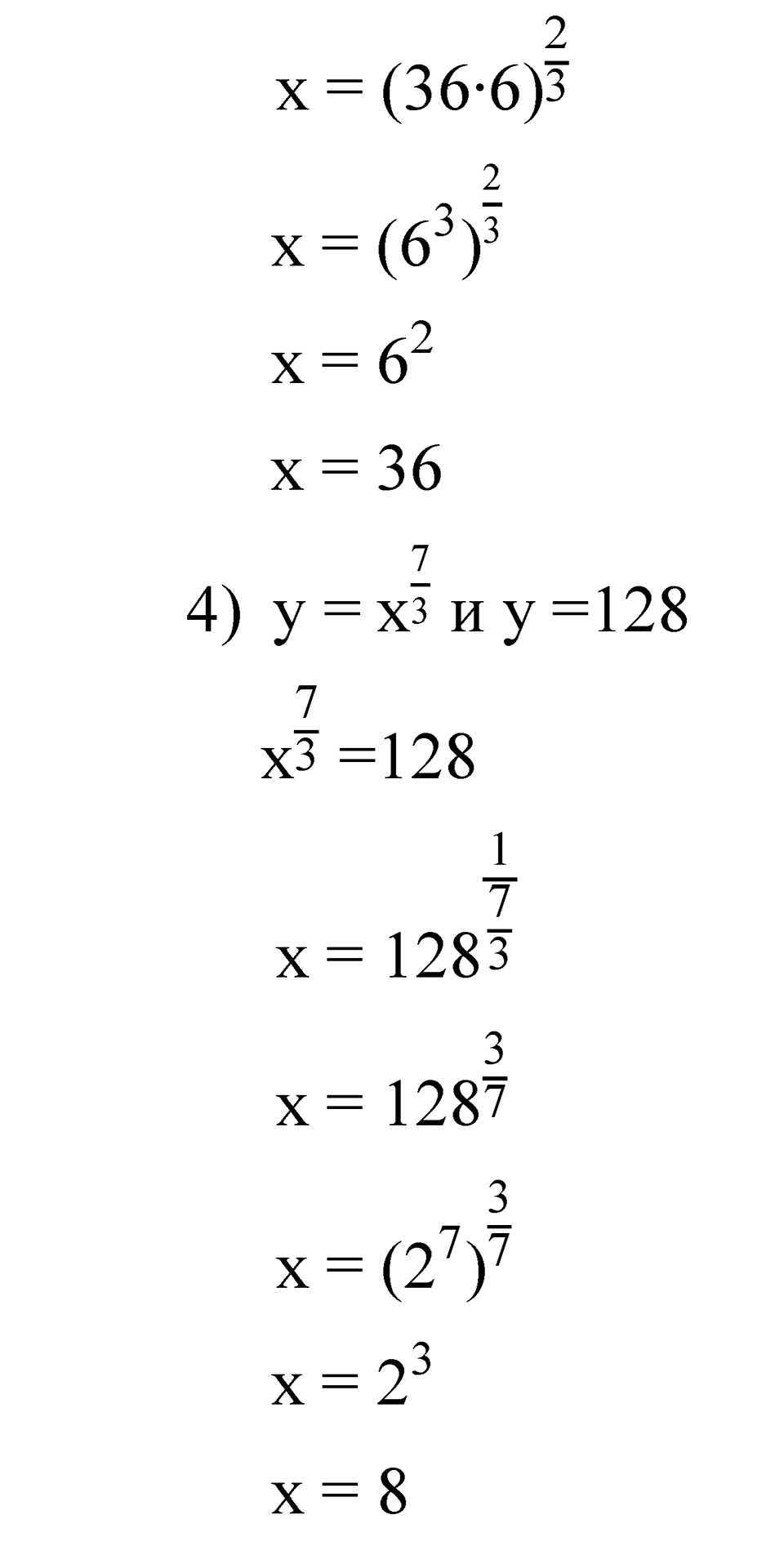 страница 72 номер 169 алгебра 9 класс Алимов 2013 год