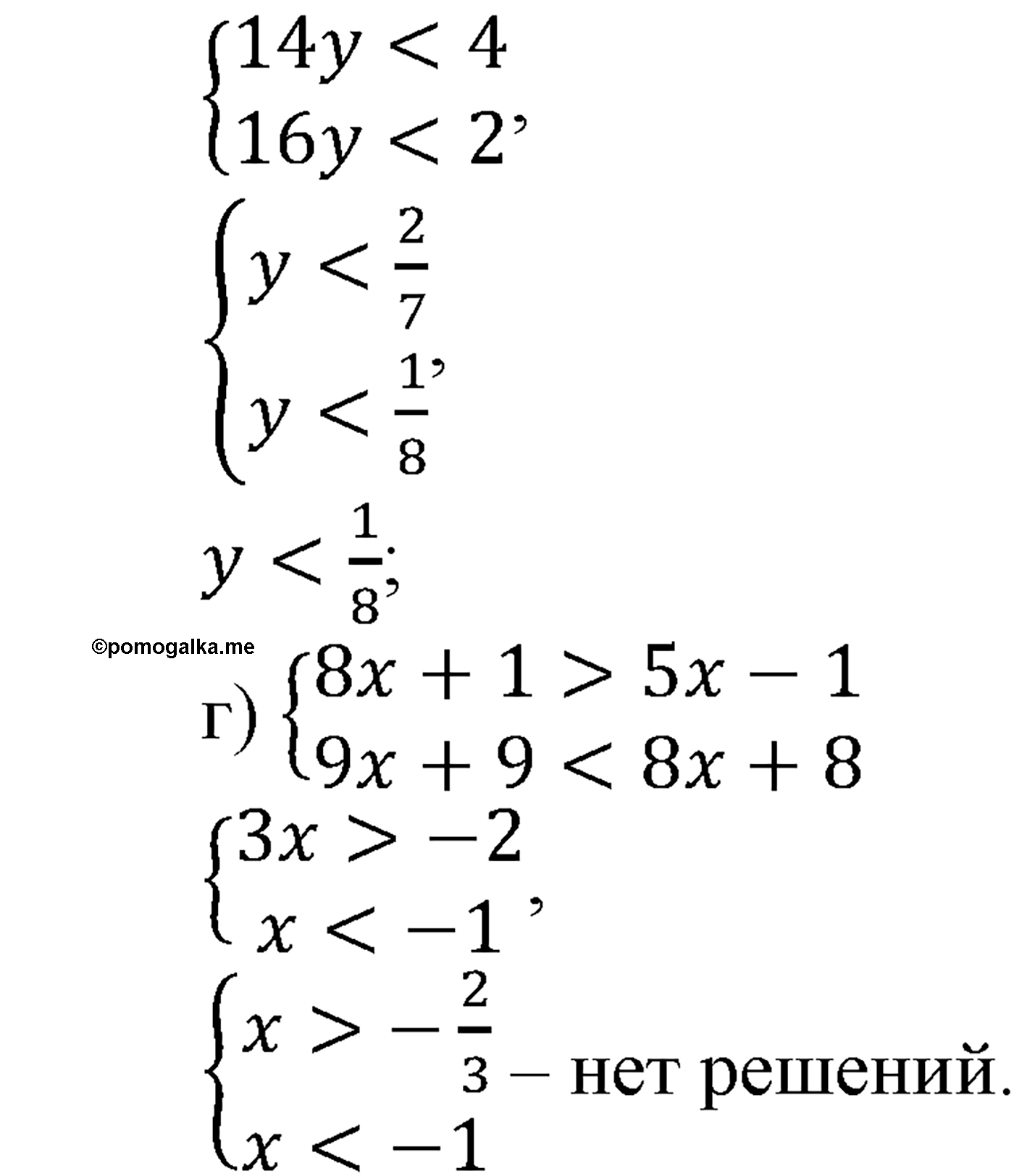 страница 224 задача 1005 алгебра 9 класс Макарычев учебник 2014 год
