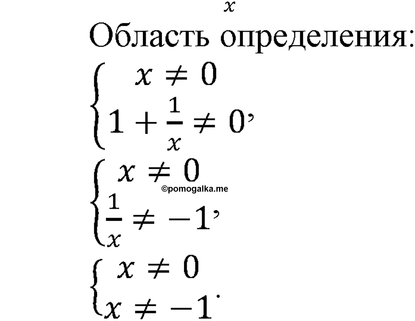 страница 65 задача 200 алгебра 9 класс Макарычев учебник 2014 год