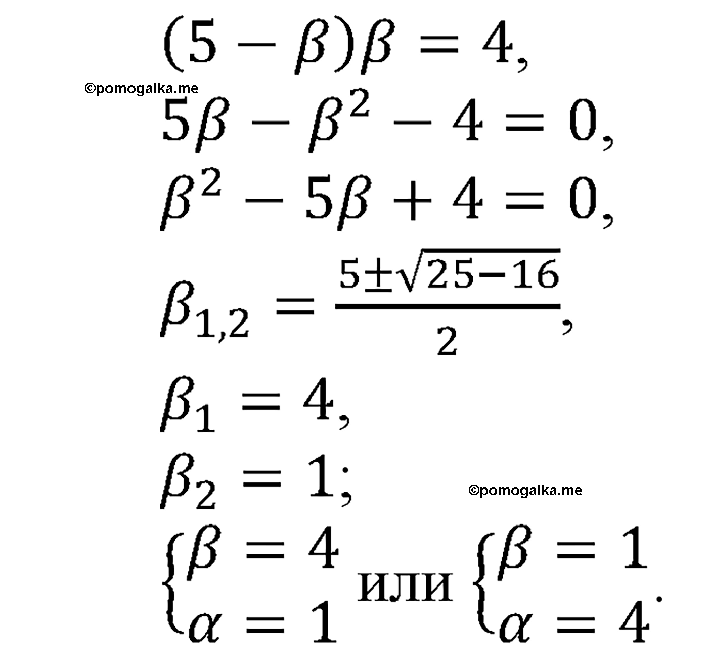 страница 67 задача 219 алгебра 9 класс Макарычев учебник 2014 год