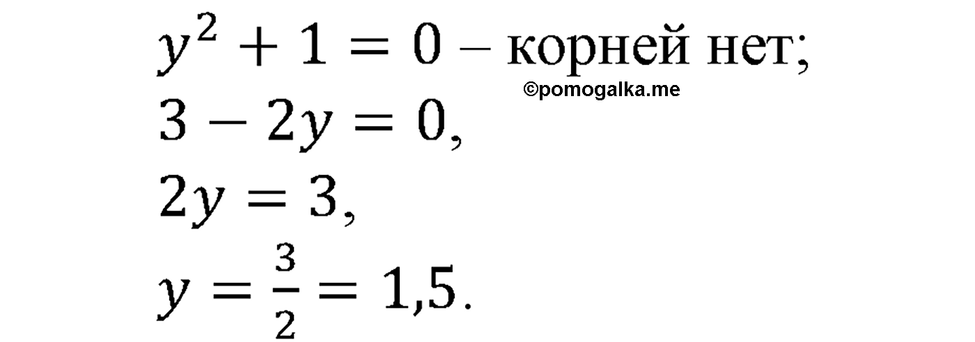 задача №273 алгебра 9 класс Макарычев учебник 2014 год