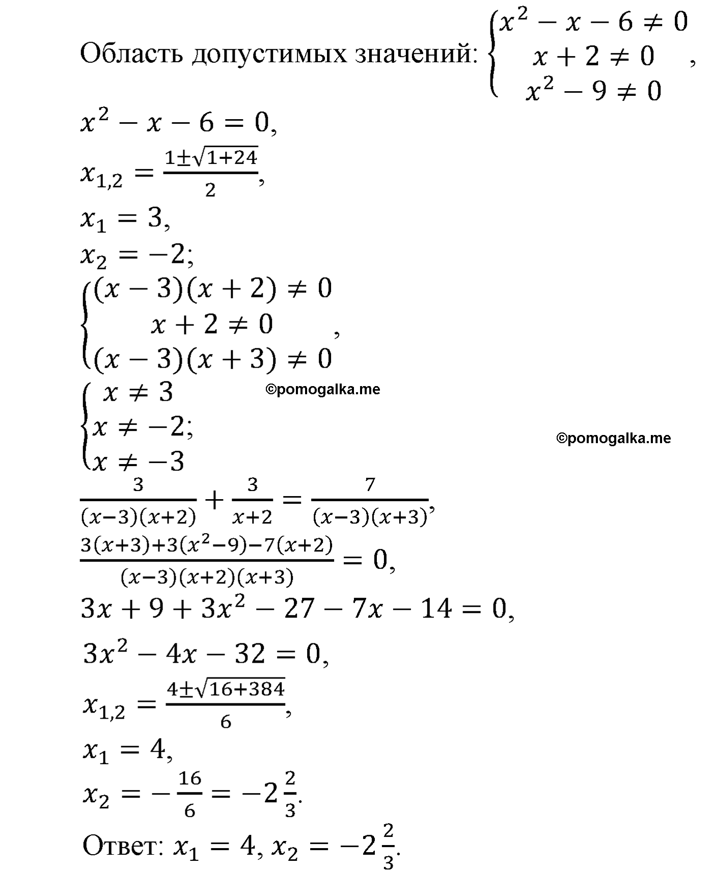 страница 100 задача 367 алгебра 9 класс Макарычев учебник 2014 год