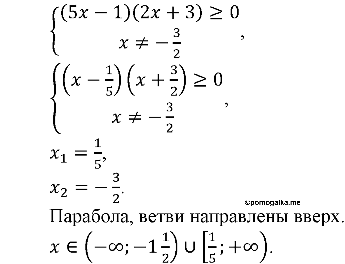 задача №393 алгебра 9 класс Макарычев учебник 2014 год