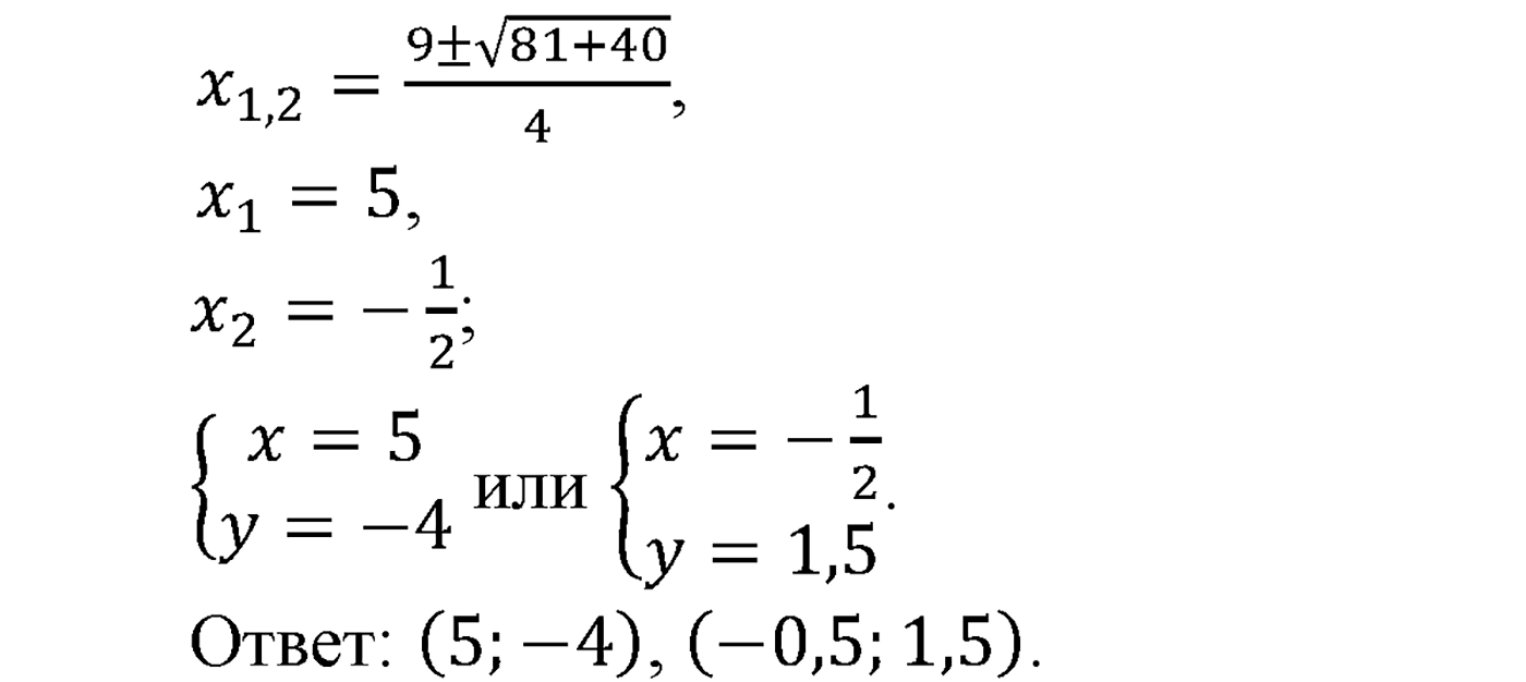 страница 134 задача 528 алгебра 9 класс Макарычев учебник 2014 год