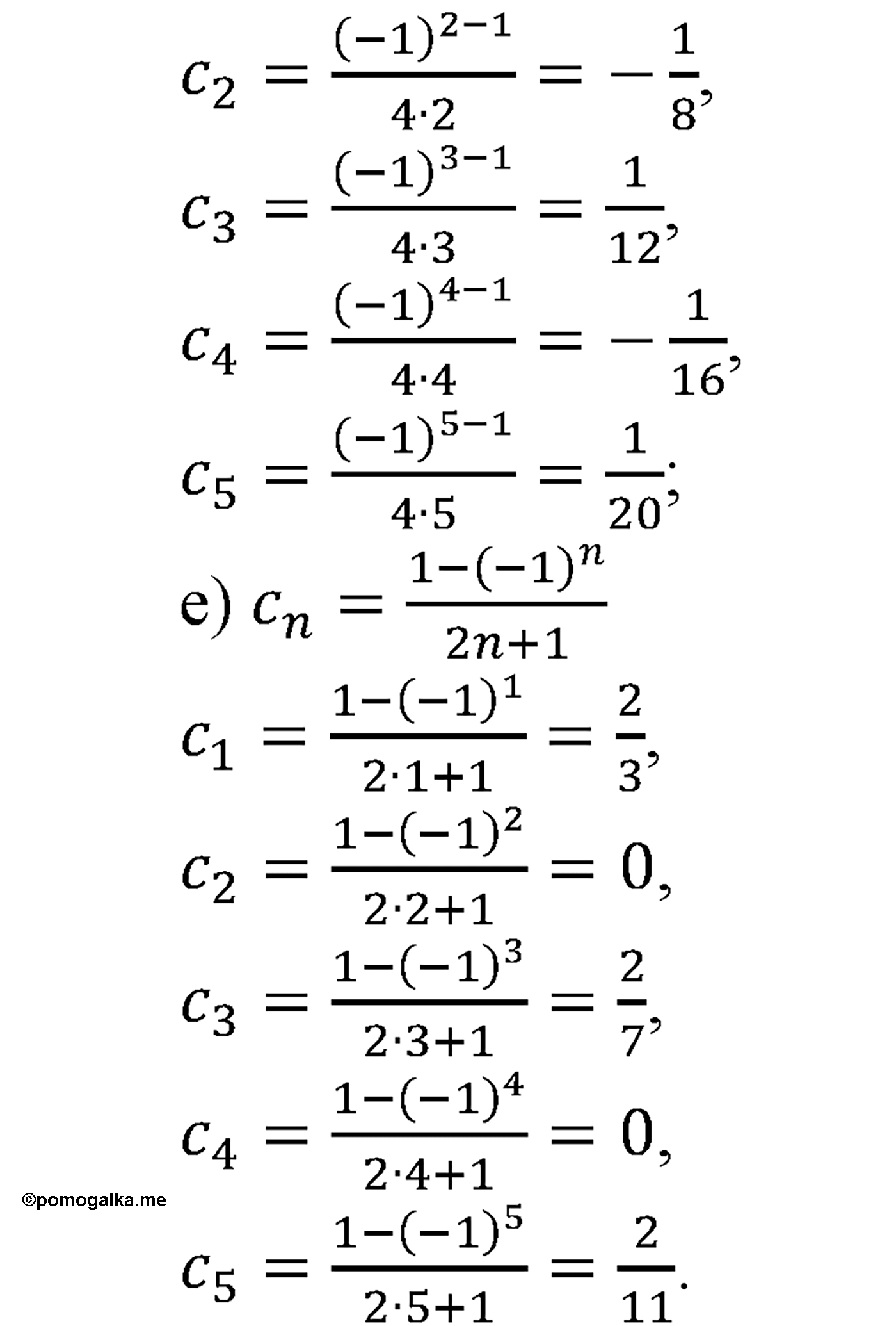 страница 166 задача 670 алгебра 9 класс Макарычев учебник 2014 год