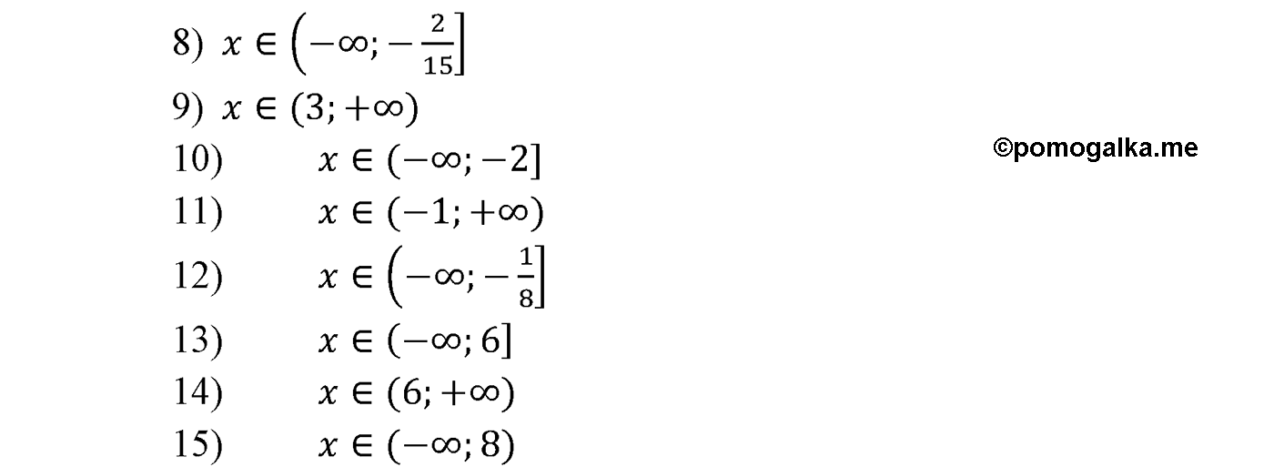 задача №117 алгебра 9 класс Мерзляк
