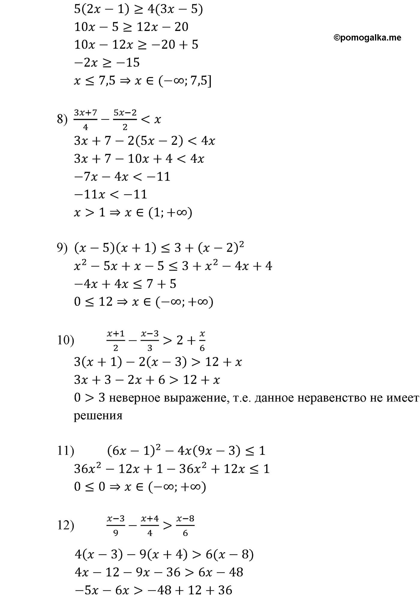страница 36 задача 134 алгебра 9 класс Мерзляк 2014 год
