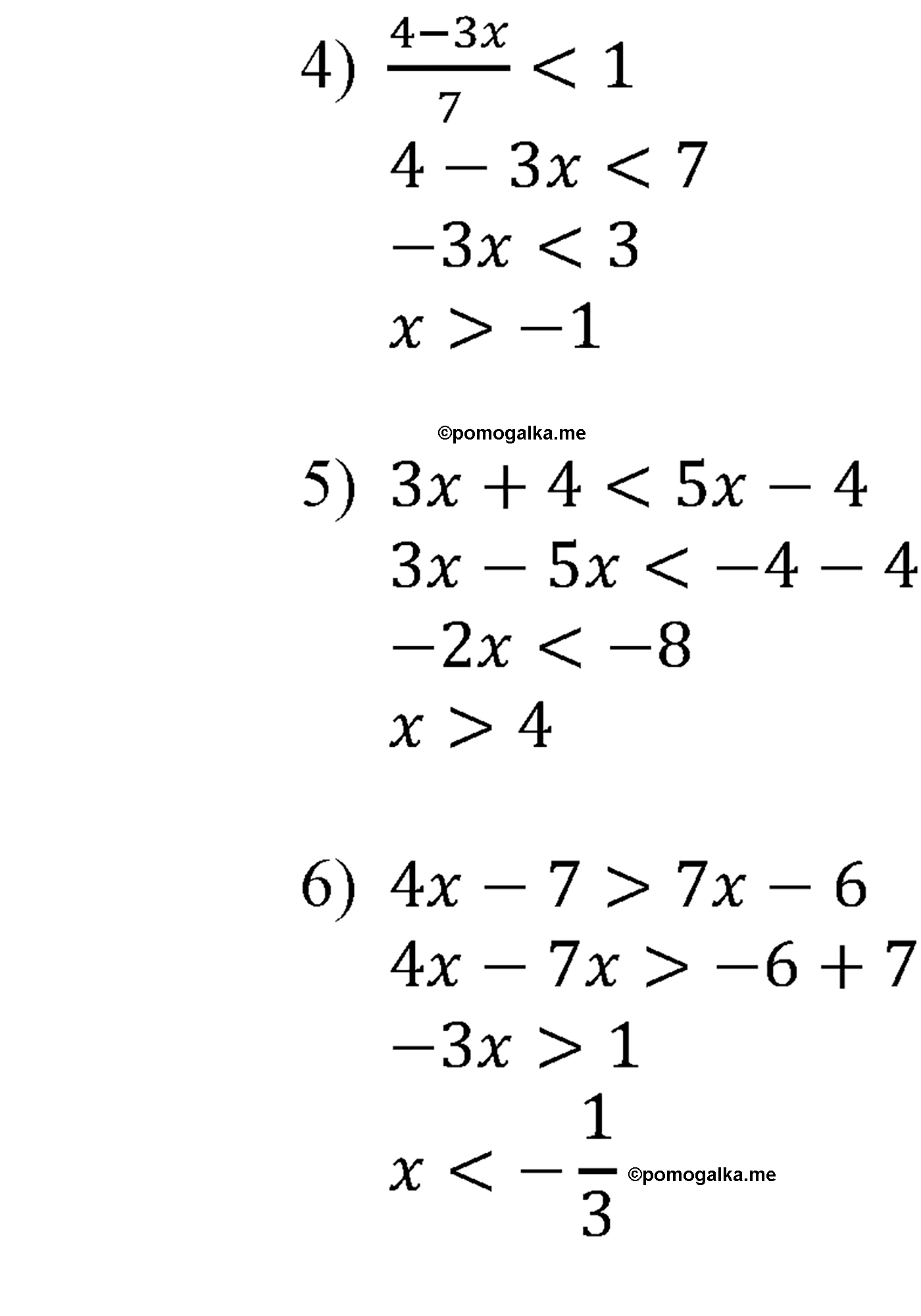 страница 251 задача 941 алгебра 9 класс Мерзляк 2014 год