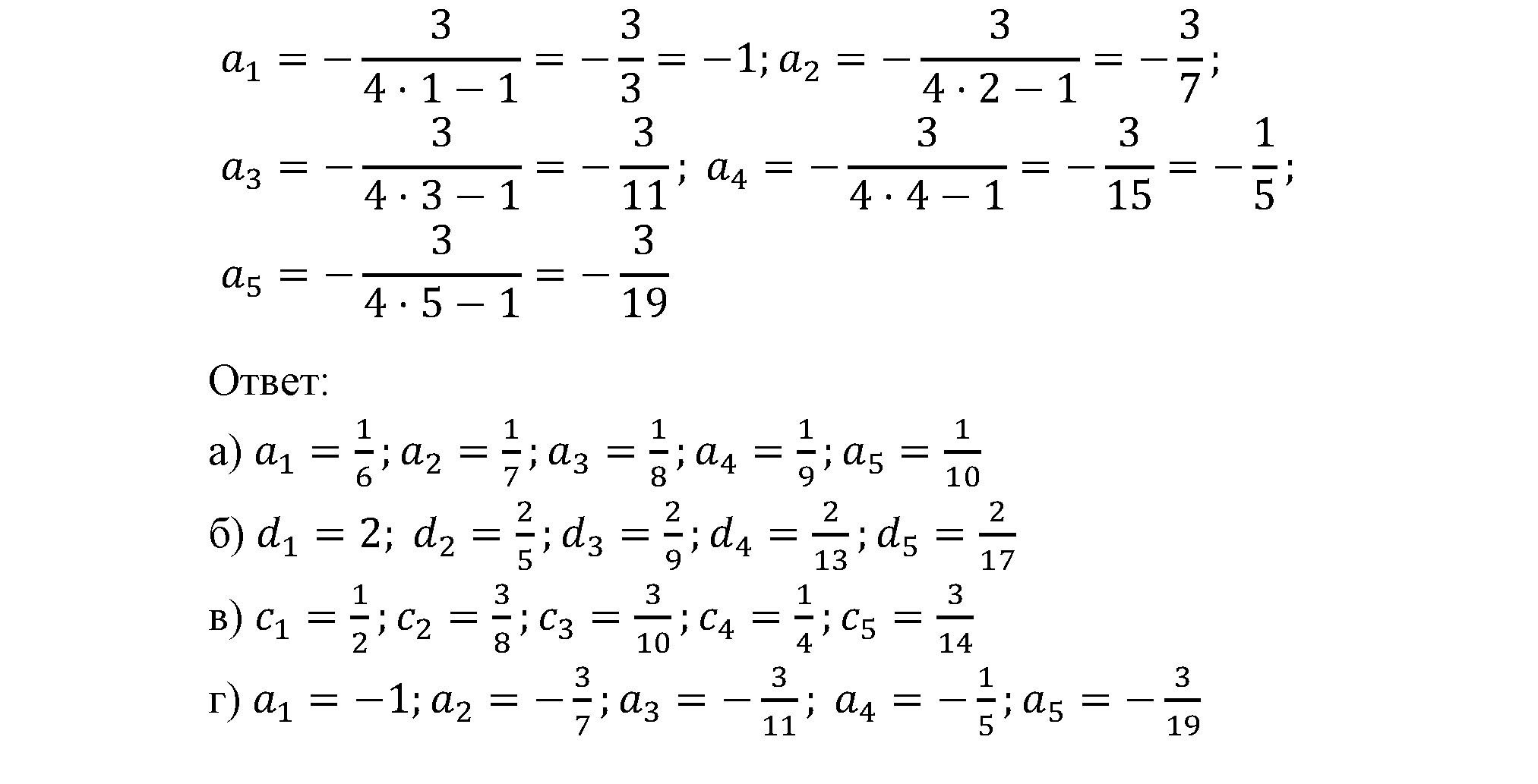задача №15.13 алгебра 9 класс Мордкович
