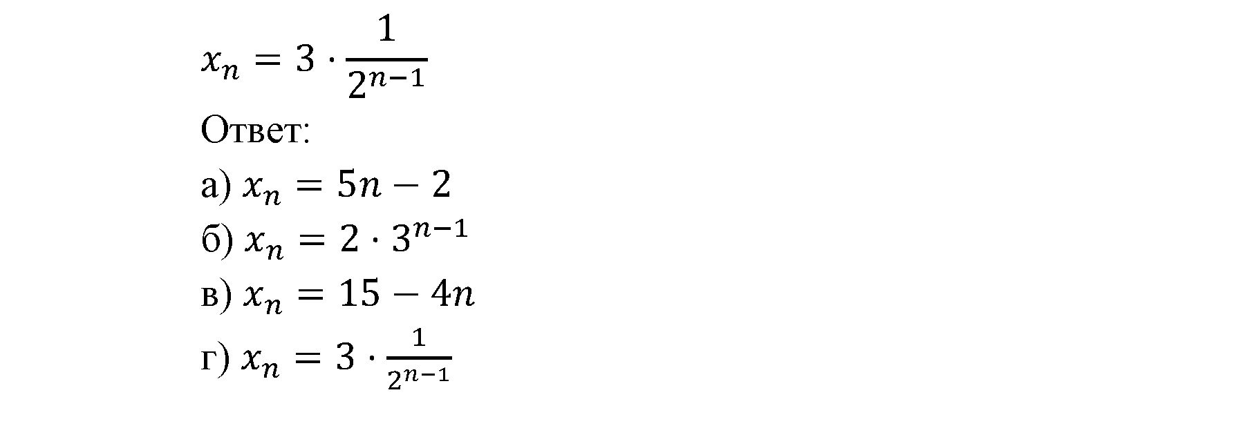 страница 97 задача 15.37 алгебра 9 класс Мордкович 2010 год