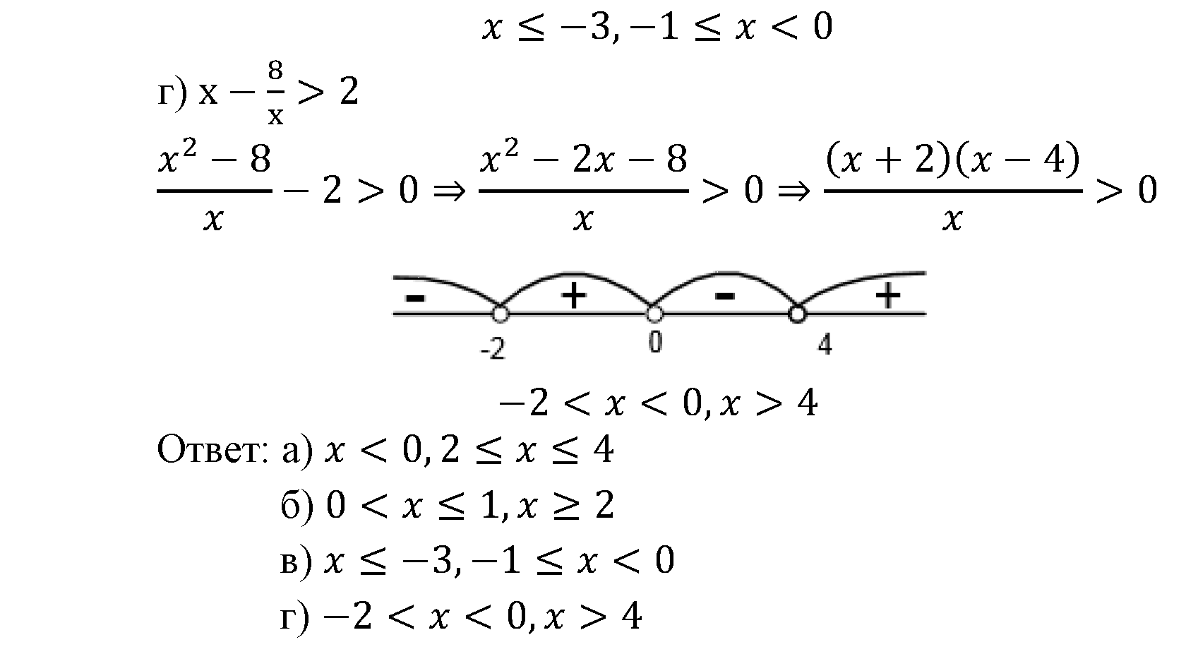 страница 18 задача 2.19 алгебра 9 класс Мордкович 2010 год