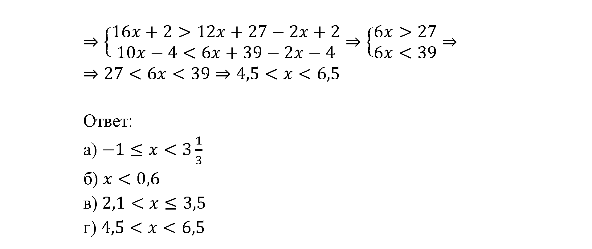 задача №4.23 алгебра 9 класс Мордкович