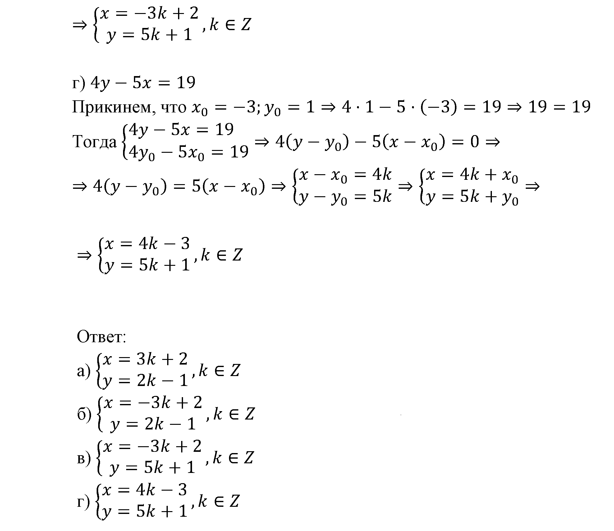 страница 40 задача 5.30 алгебра 9 класс Мордкович 2010 год
