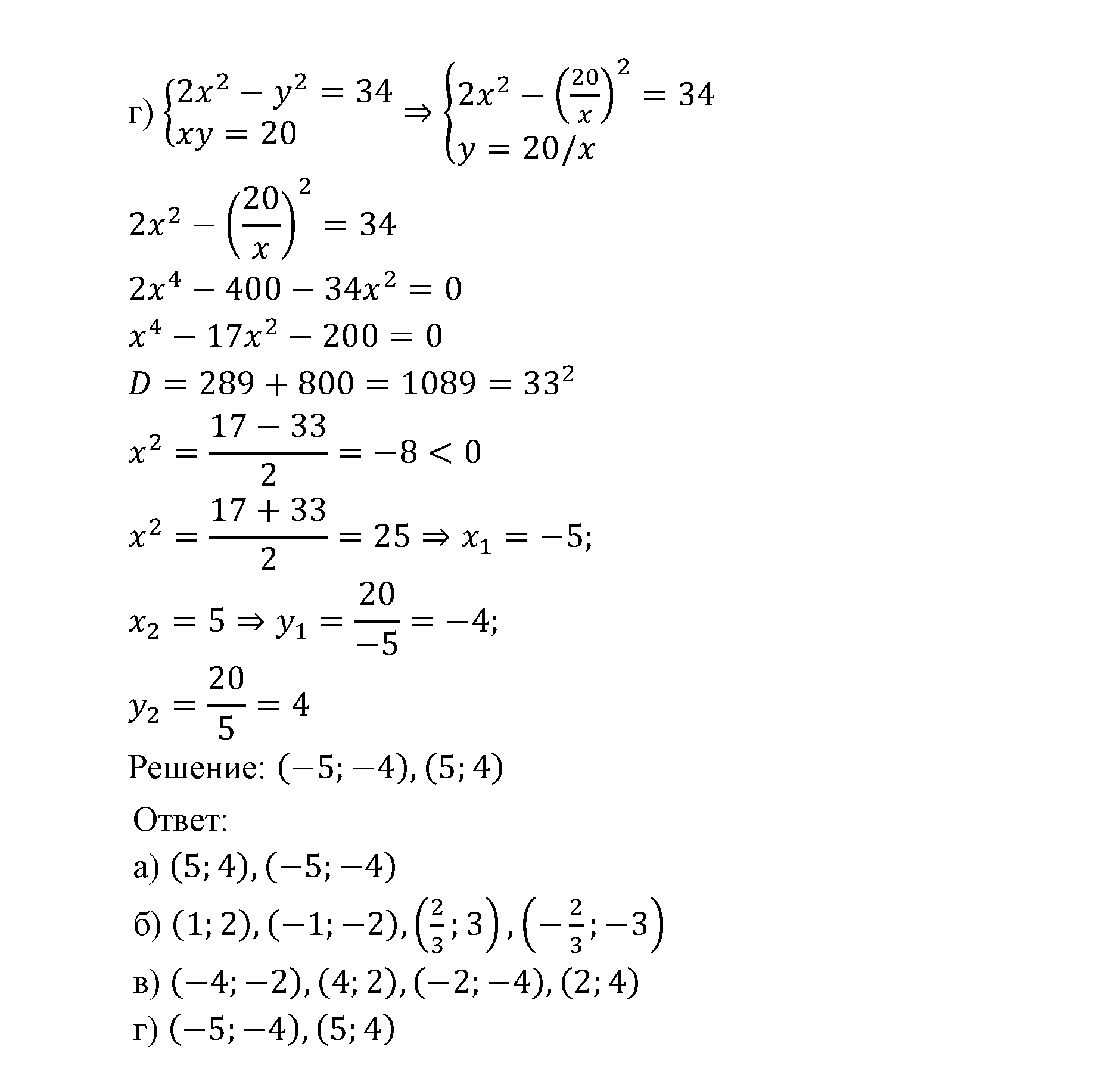 страница 43 задача 6.13 алгебра 9 класс Мордкович 2010 год
