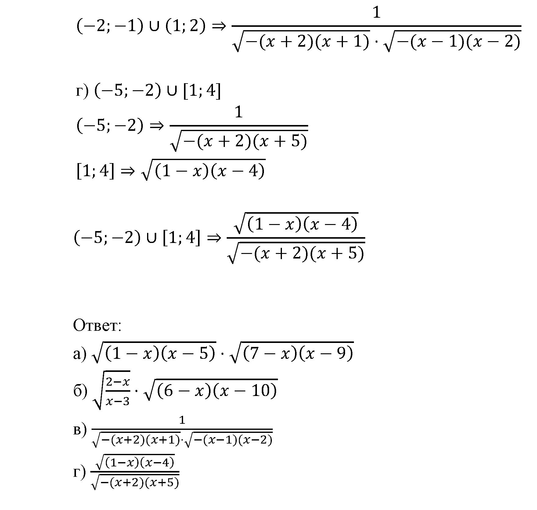 страница 61 задача 8.33 алгебра 9 класс Мордкович 2010 год
