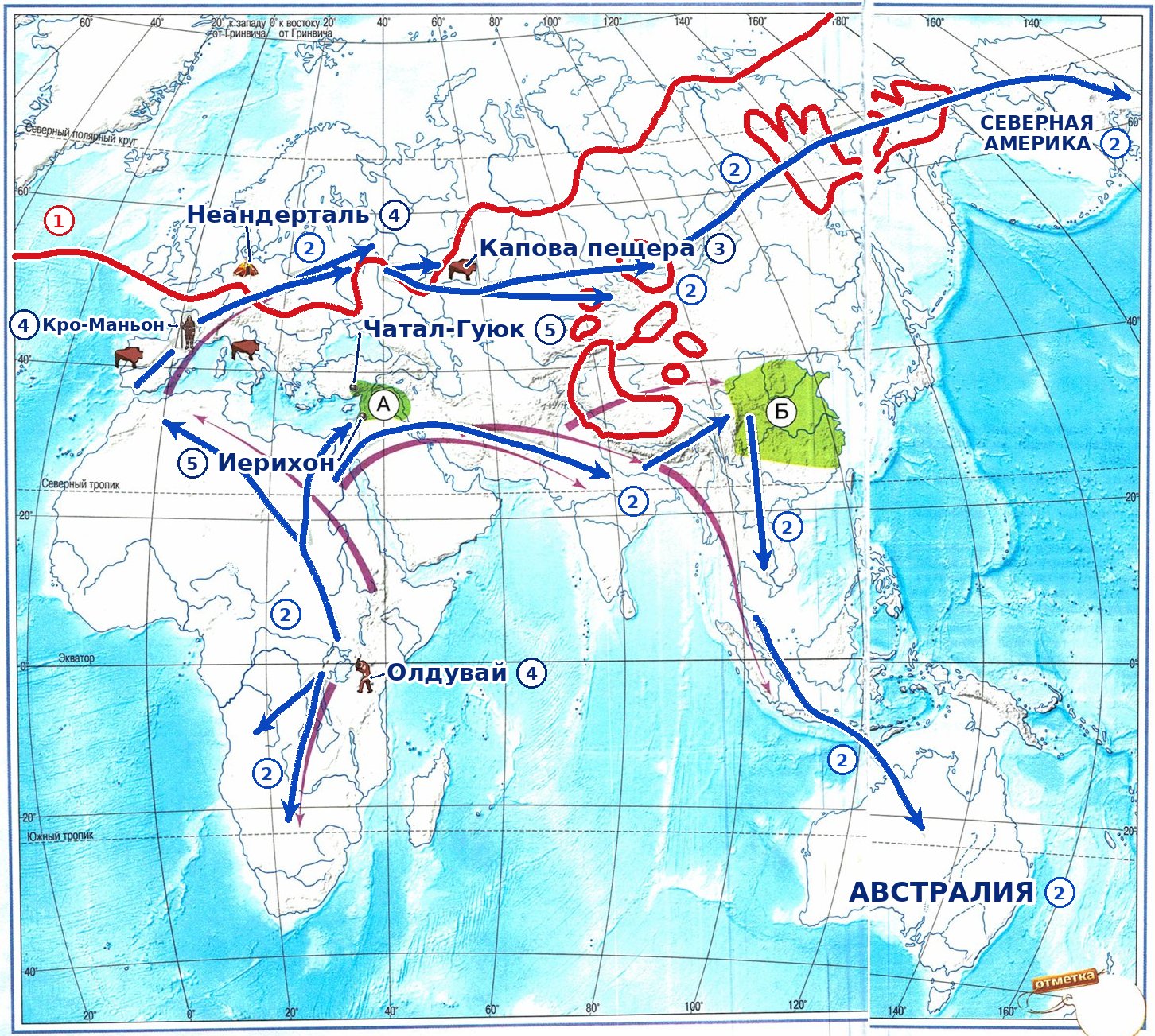 Контурная карта. Первобытный период, с. 2–3