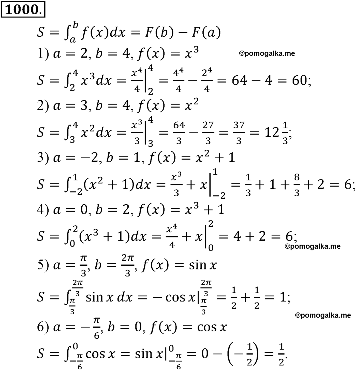 разбор задачи №1000 по алгебре за 10-11 класс из учебника Алимова, Колягина