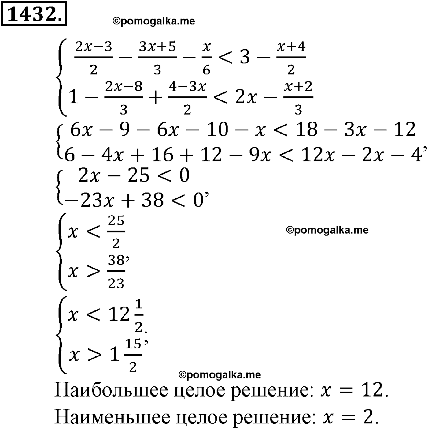 разбор задачи №1432 по алгебре за 10-11 класс из учебника Алимова, Колягина