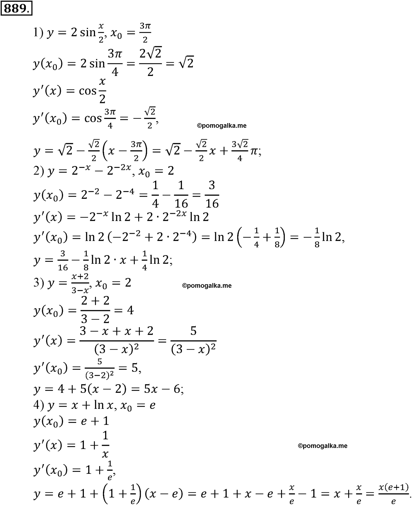 разбор задачи №889 по алгебре за 10-11 класс из учебника Алимова, Колягина