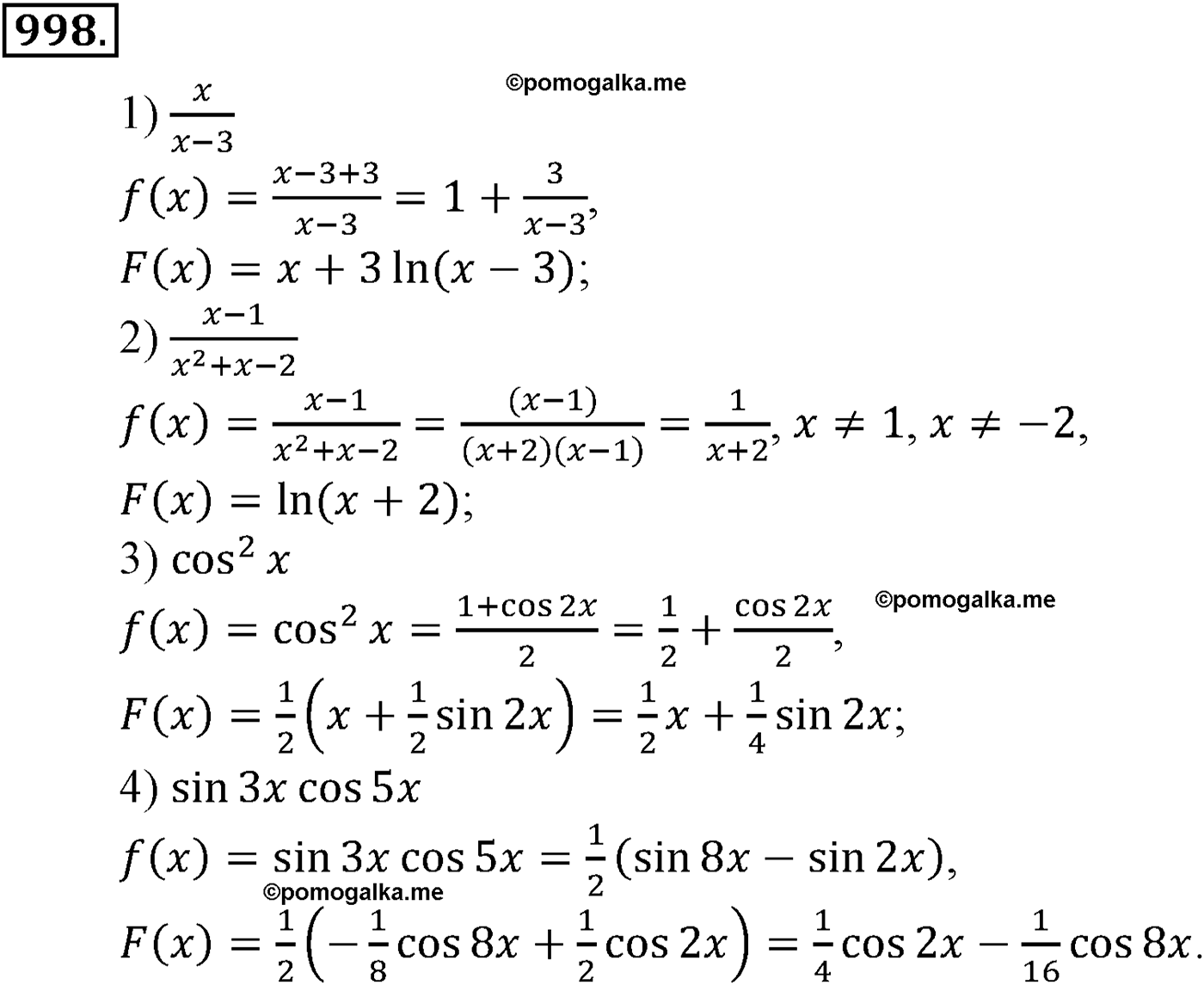 разбор задачи №998 по алгебре за 10-11 класс из учебника Алимова, Колягина