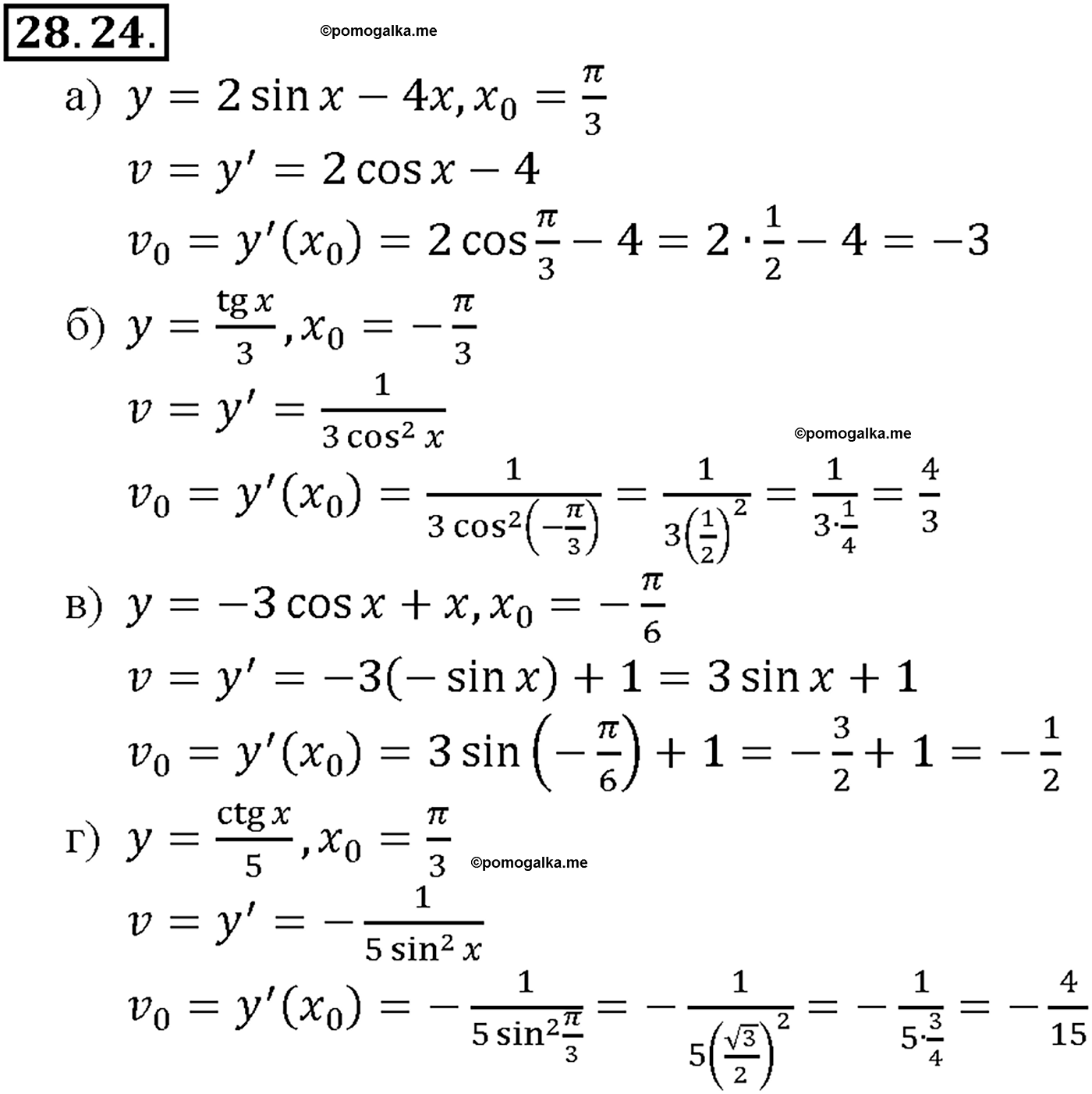 задача №28.24 алгебра 10-11 класс Мордкович