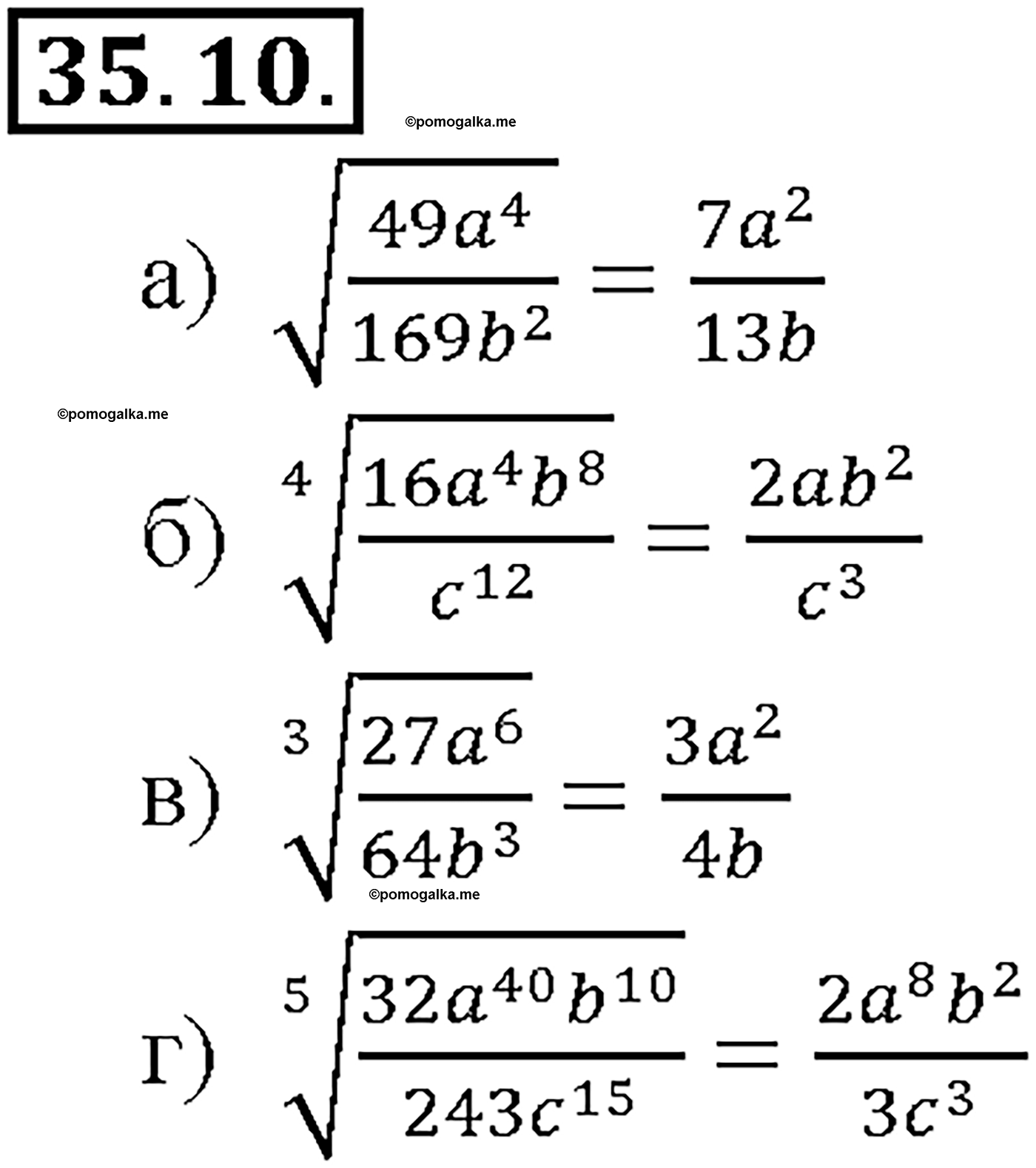 задача №35.10 алгебра 10-11 класс Мордкович