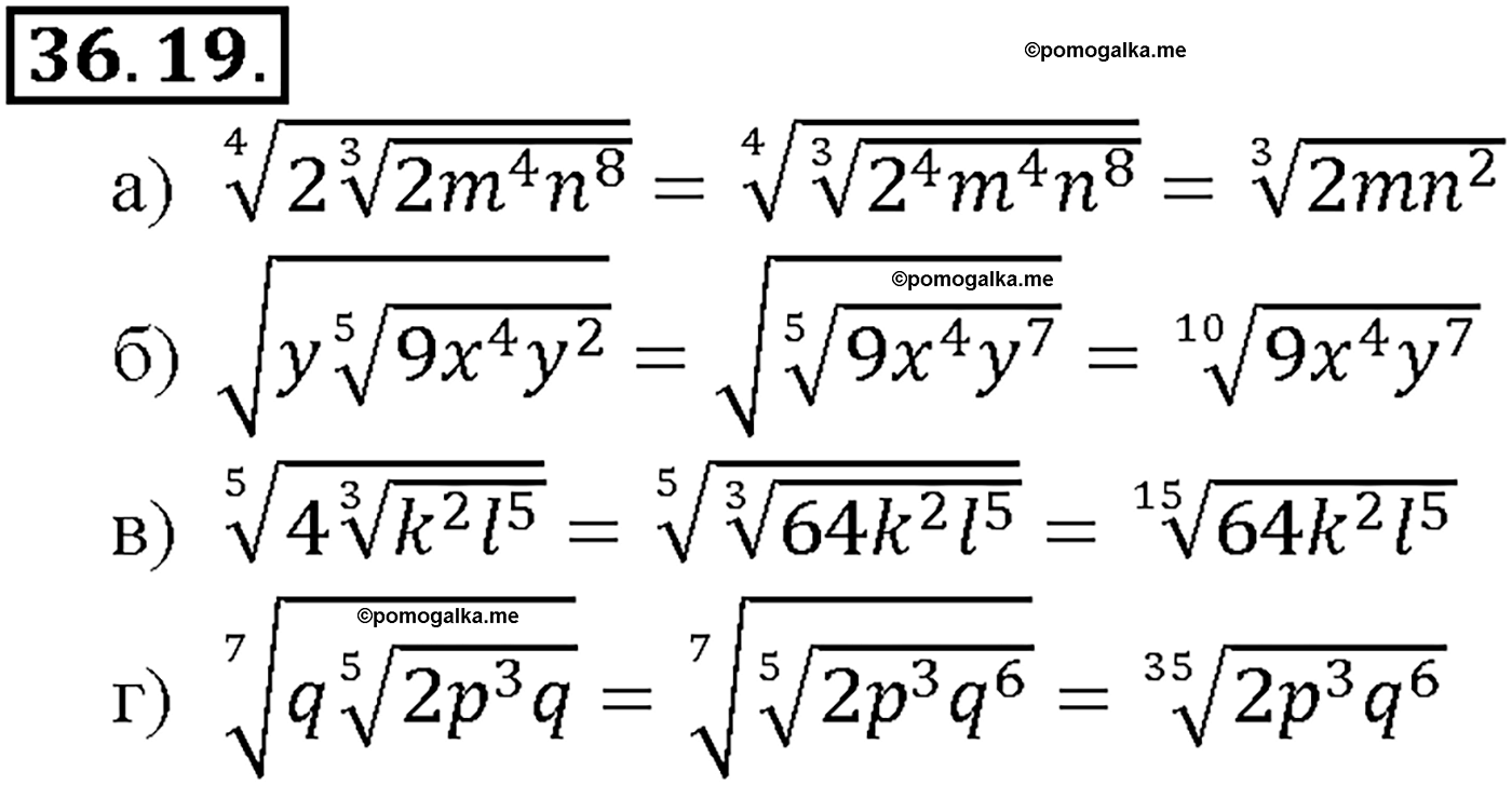 задача №36.19 алгебра 10-11 класс Мордкович