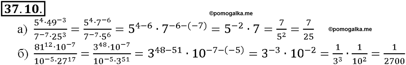 задача №37.10 алгебра 10-11 класс Мордкович