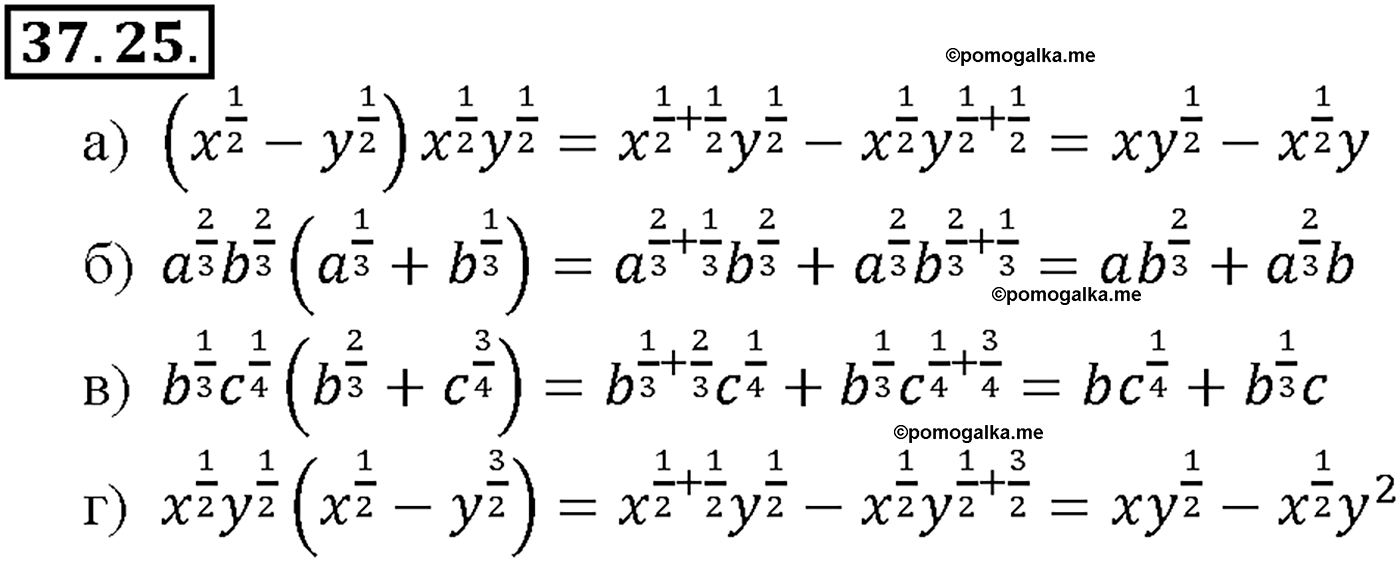 задача №37.25 алгебра 10-11 класс Мордкович