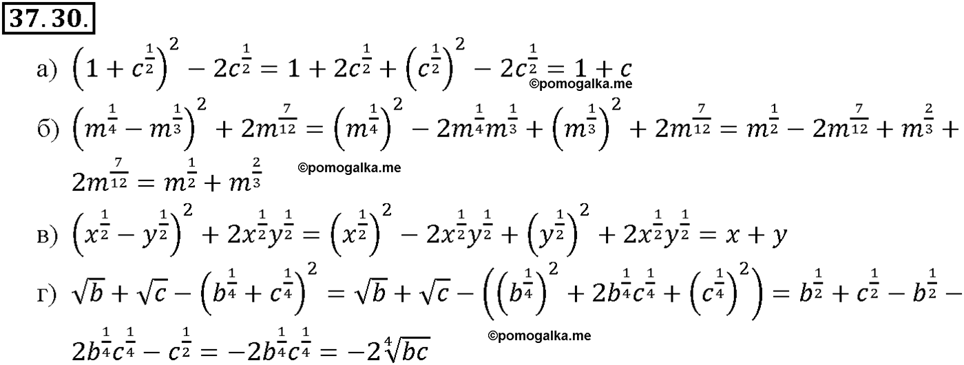 задача №37.30 алгебра 10-11 класс Мордкович
