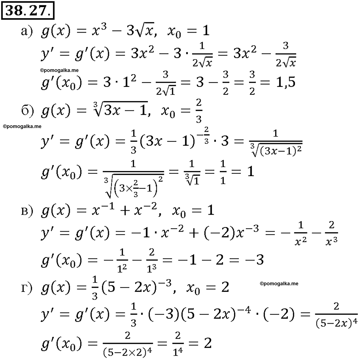задача №38.27 алгебра 10-11 класс Мордкович