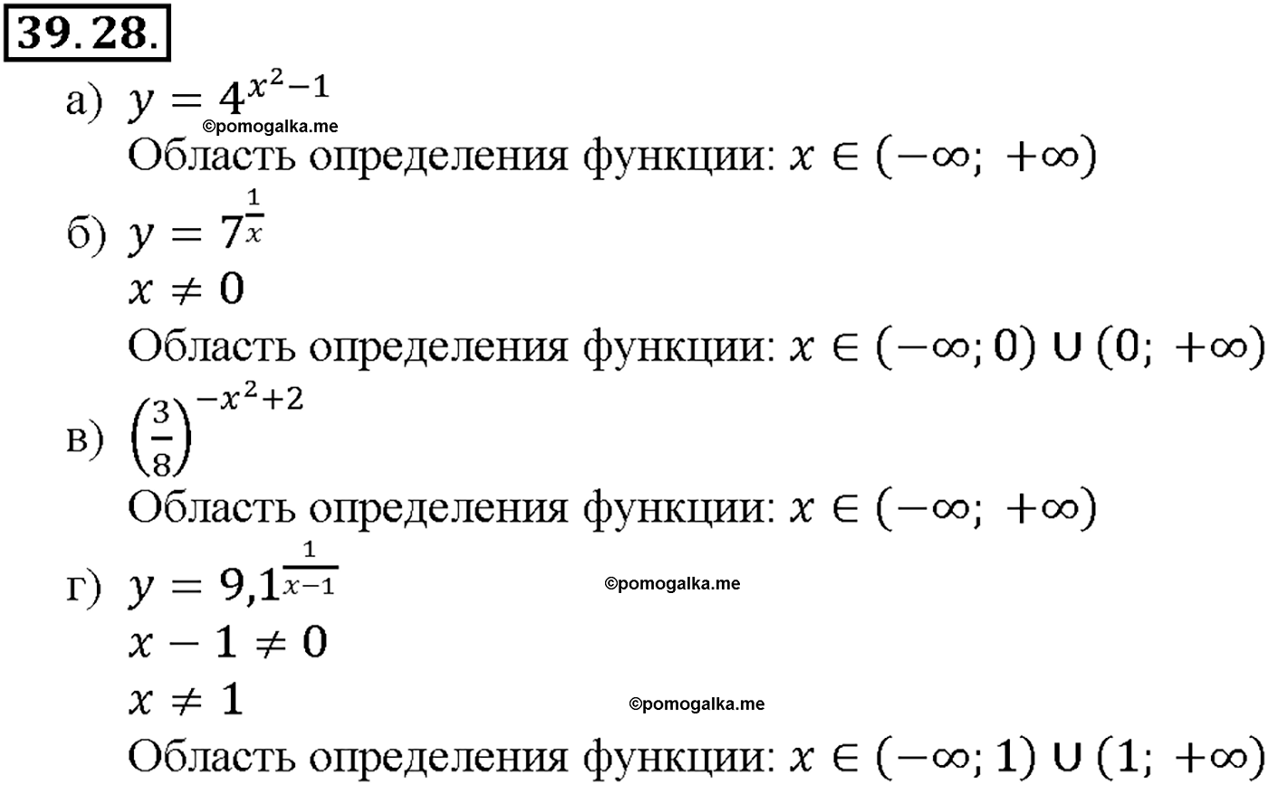 задача №39.28 алгебра 10-11 класс Мордкович