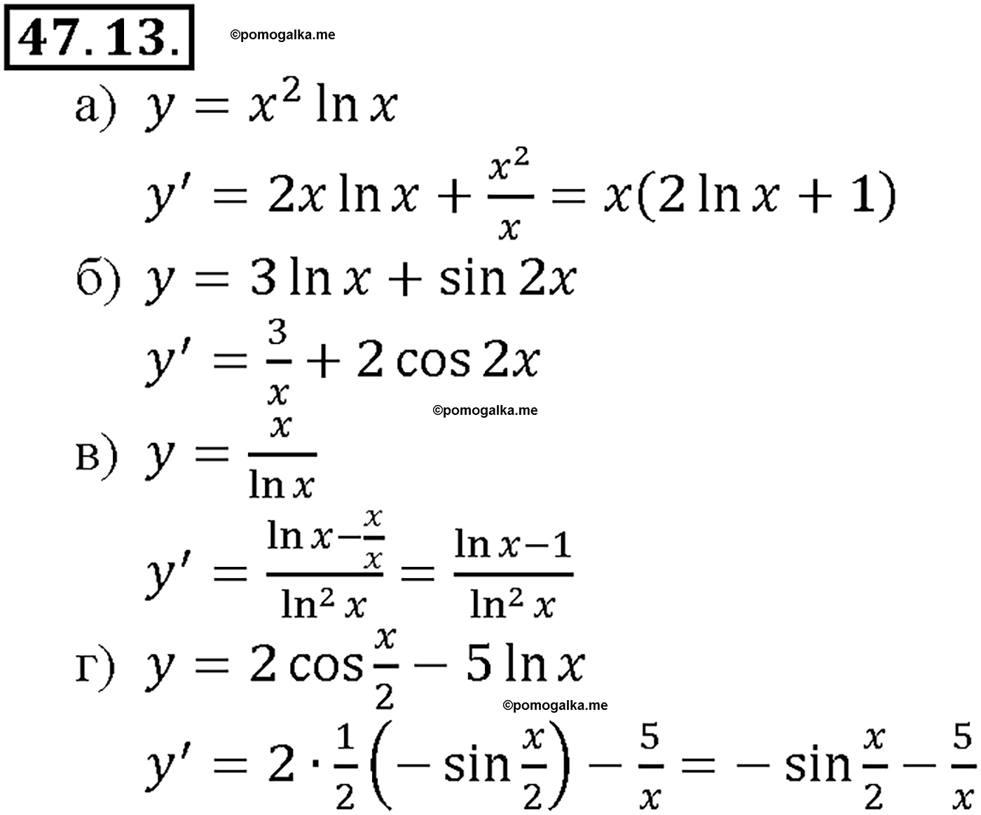 задача №47.13 алгебра 10-11 класс Мордкович