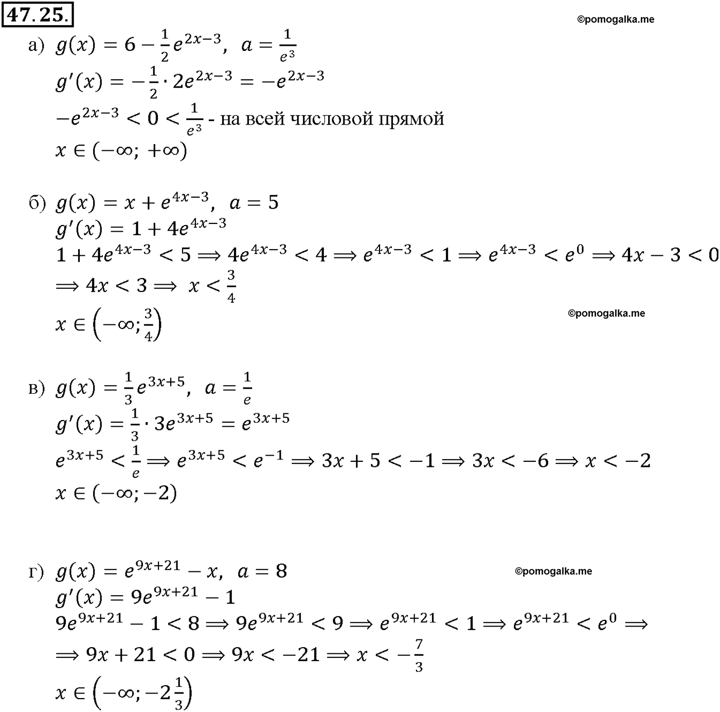 задача №47.25 алгебра 10-11 класс Мордкович