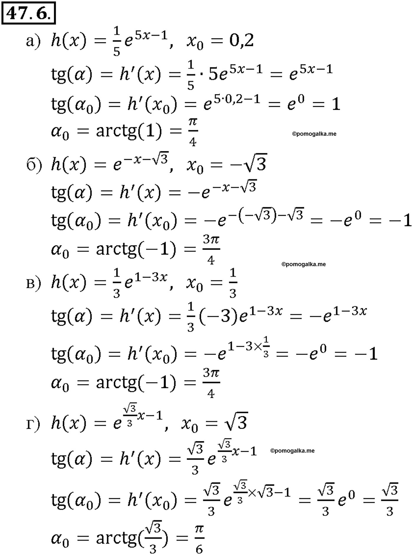 задача №47.6 алгебра 10-11 класс Мордкович