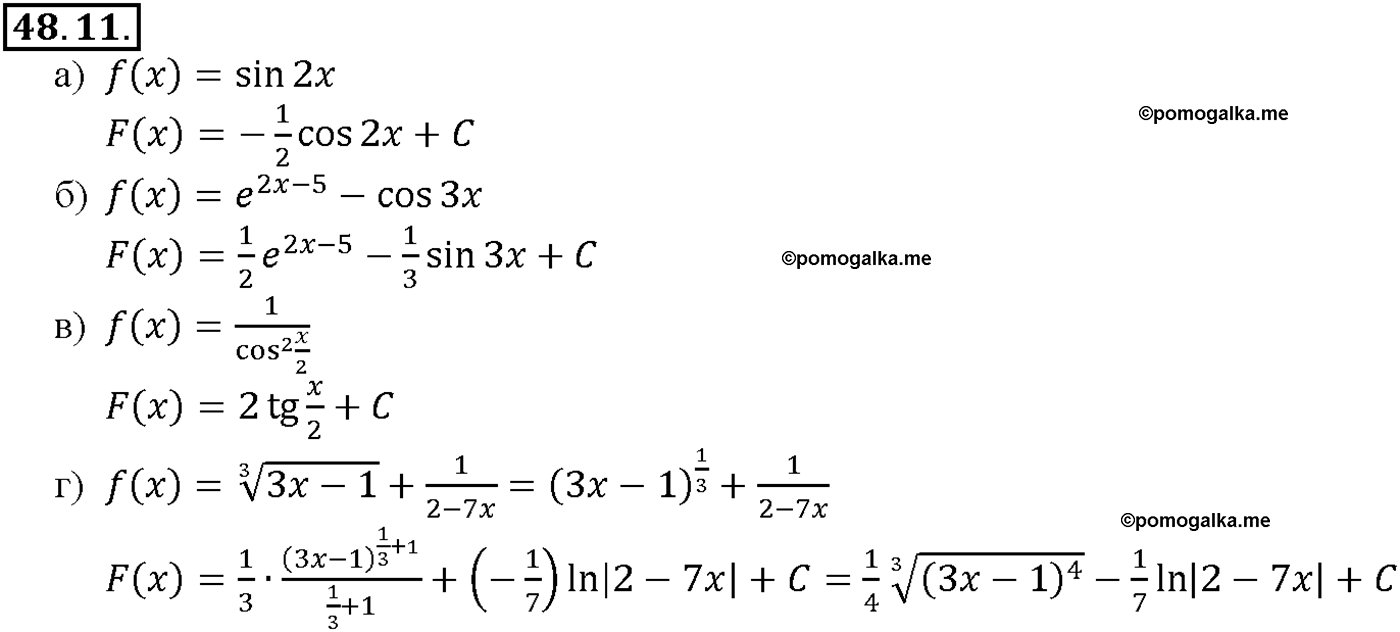 задача №48.11 алгебра 10-11 класс Мордкович