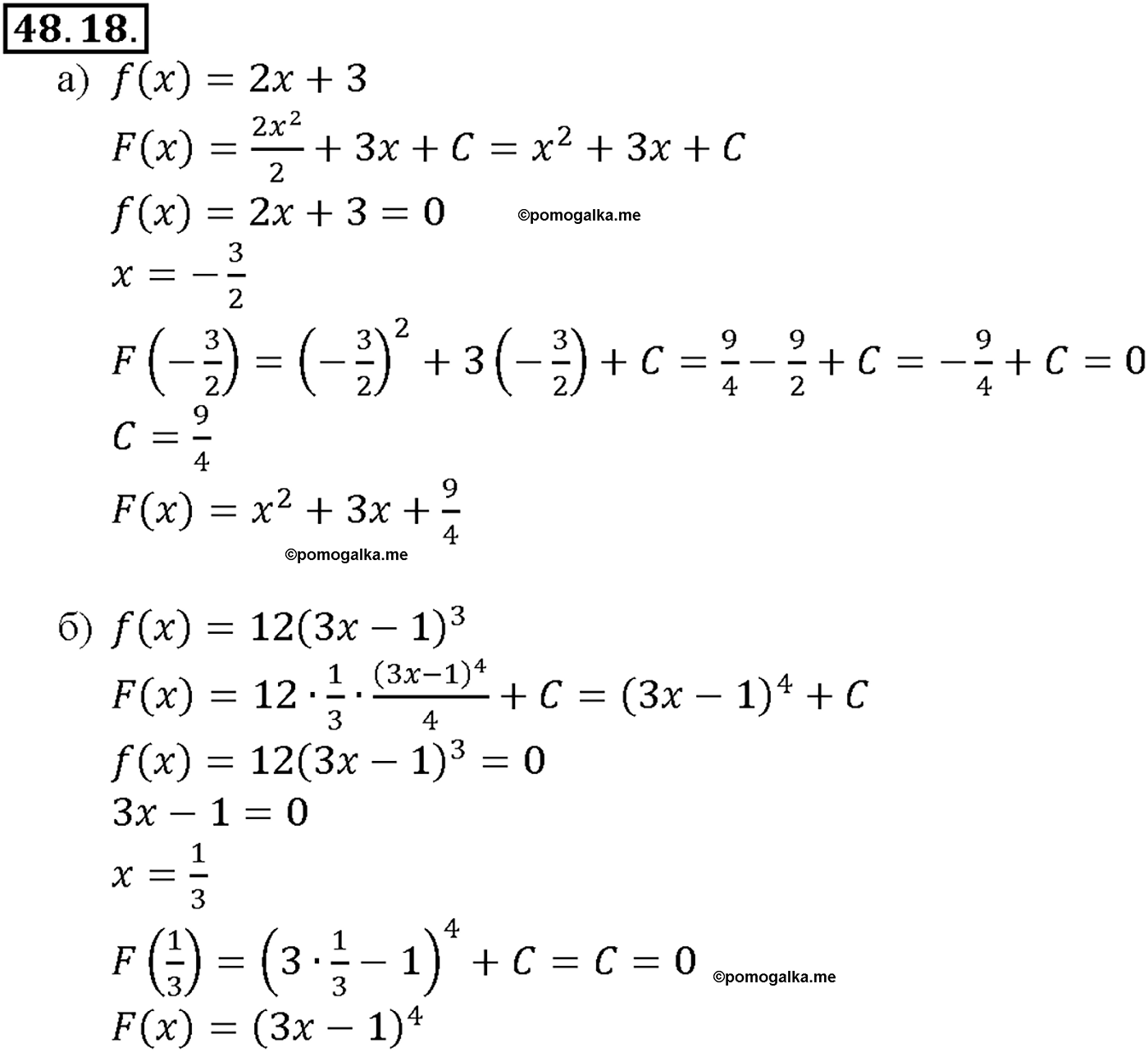 задача №48.18 алгебра 10-11 класс Мордкович