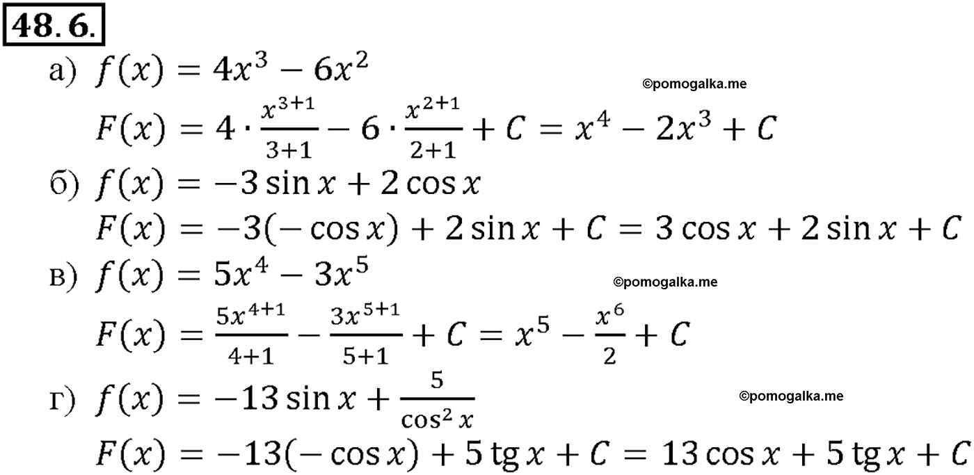 задача №48.6 алгебра 10-11 класс Мордкович