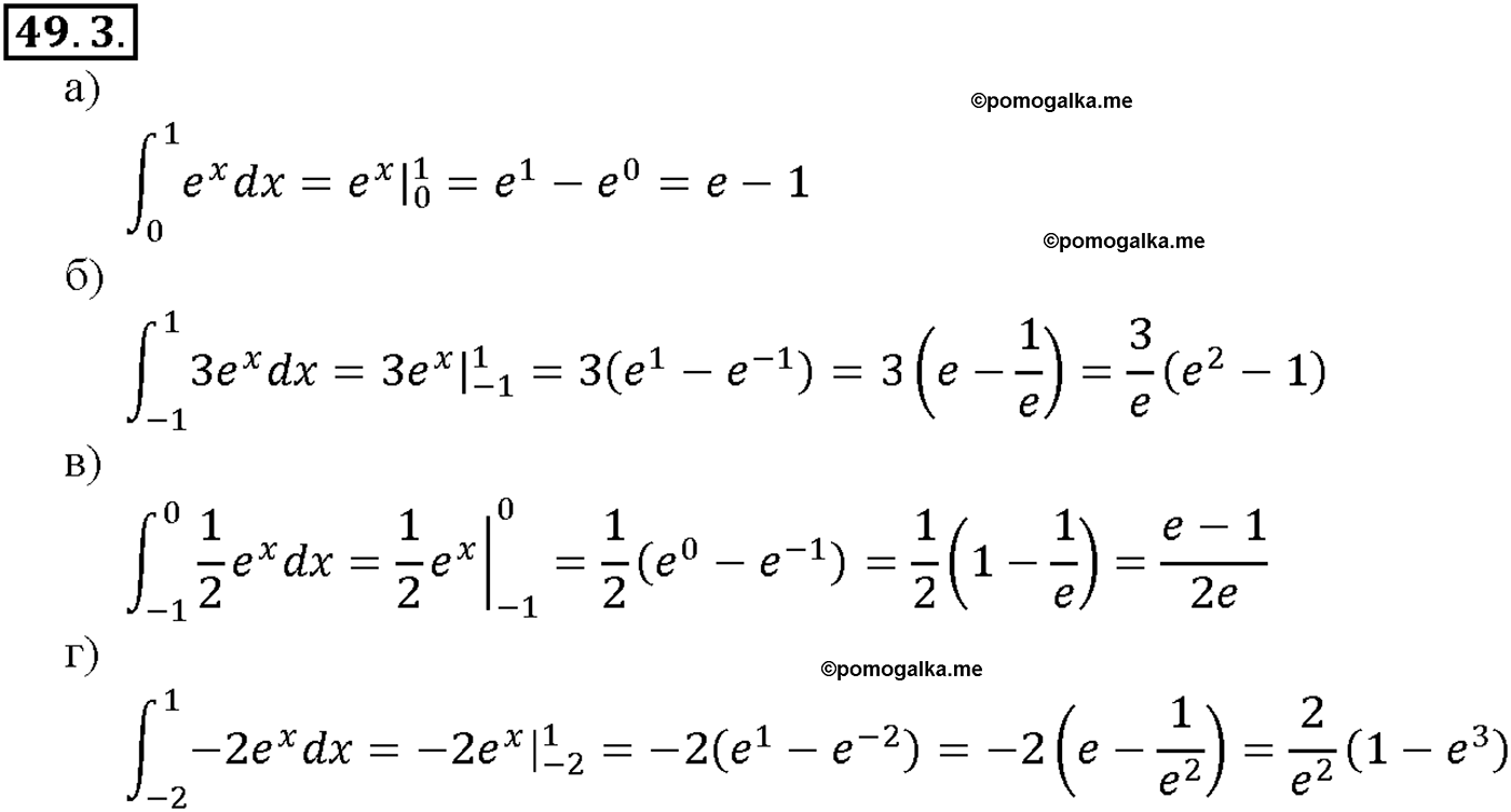 задача №49.3 алгебра 10-11 класс Мордкович