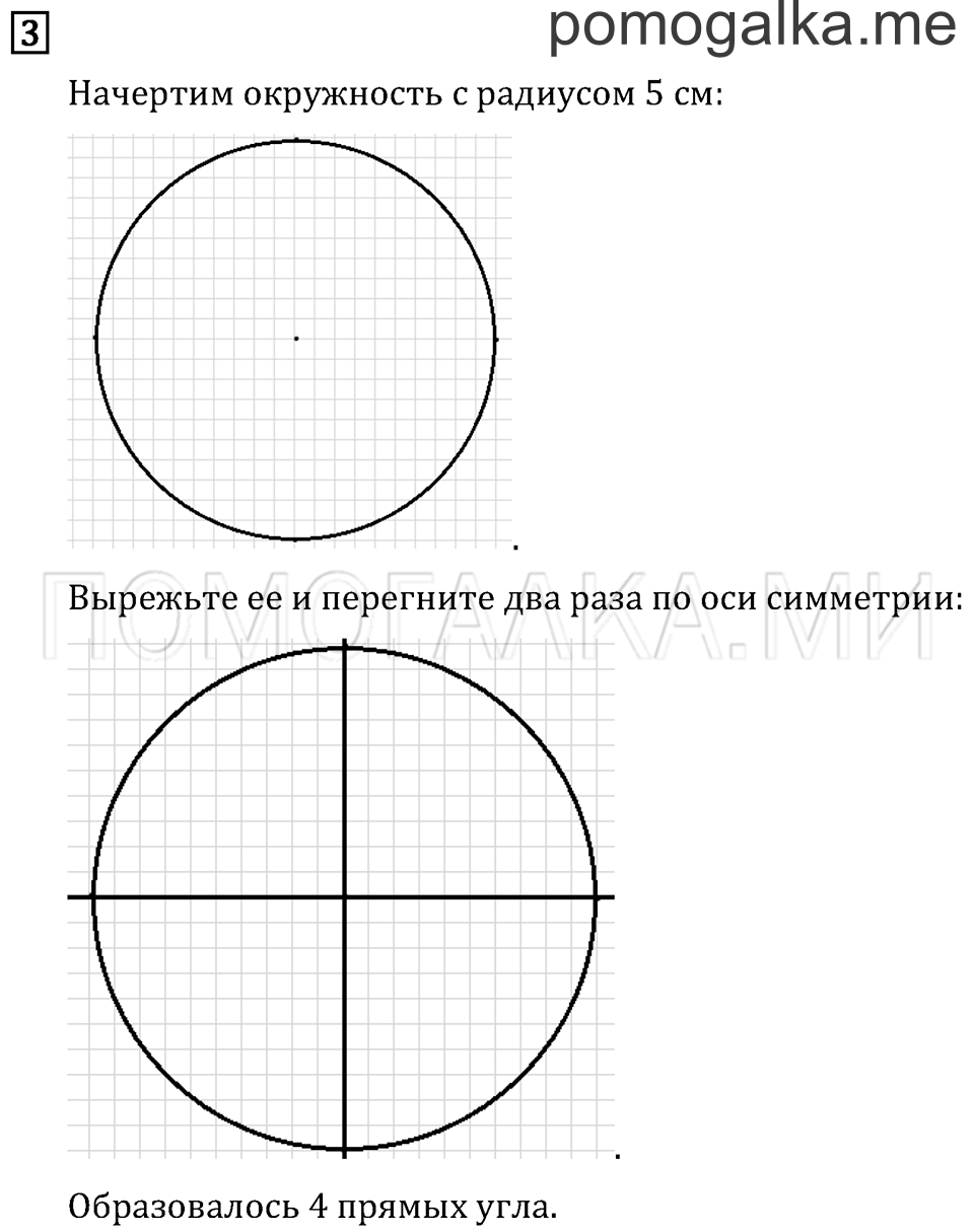 Легкое 13 задание. Круг поделенный на 9 частей. Круг разделенный на 7 частей. Разделить круг на 8 равных частей. Шаблон к заданию 13.2.